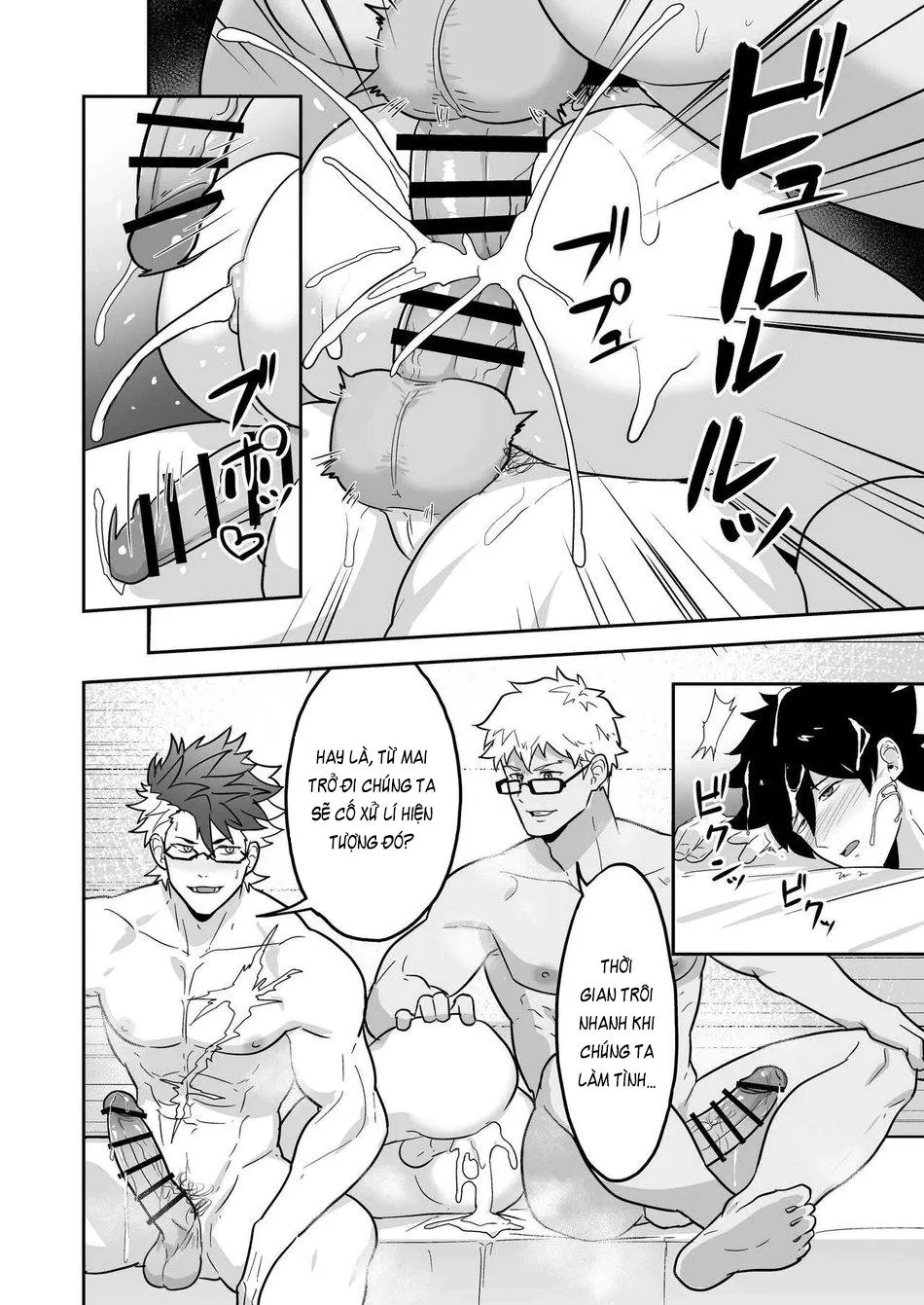 Atama o Karappo ni Shite Yomu FateGO SKB Hon 2 Chapter 1 Trang 14