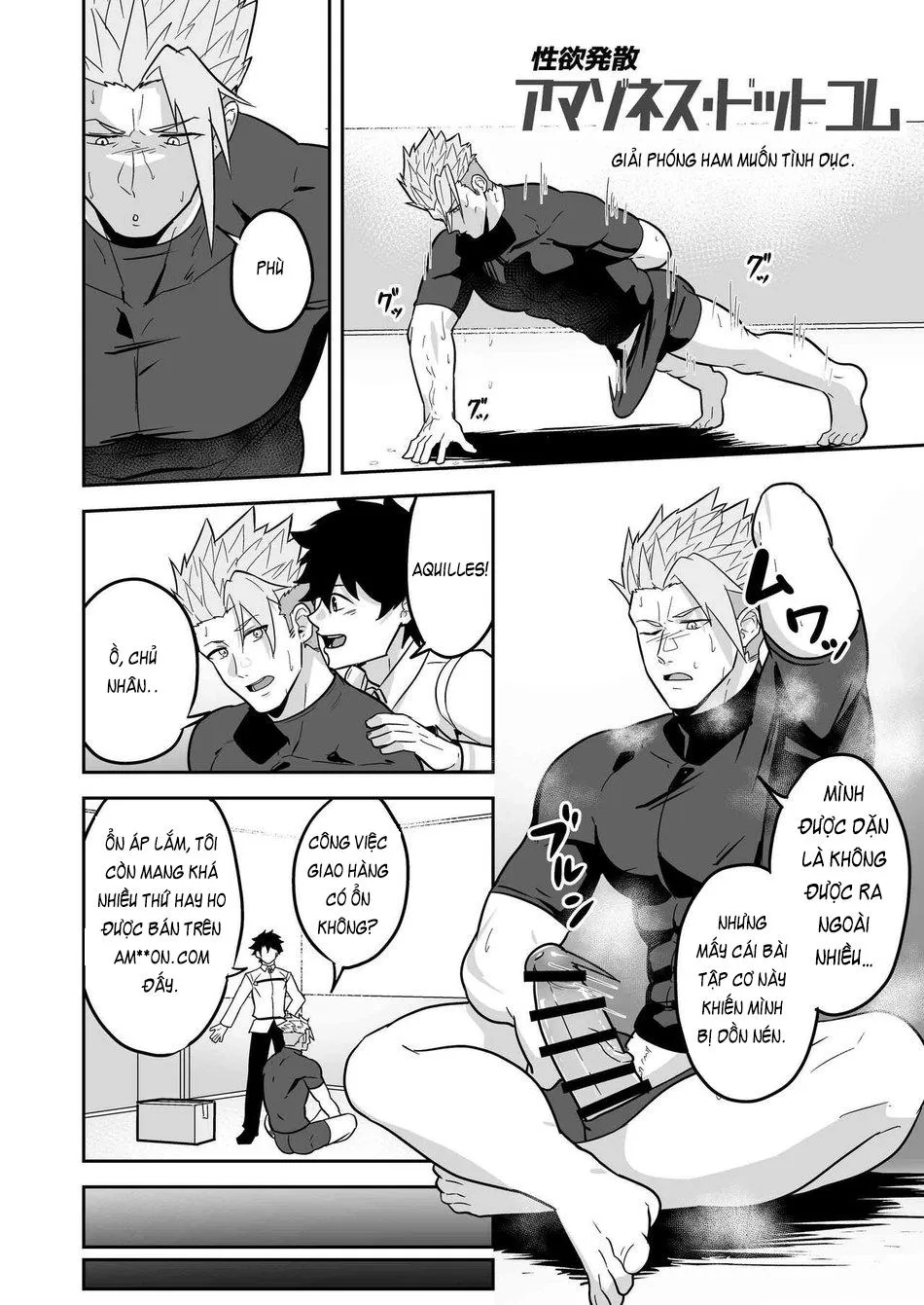 Atama o Karappo ni Shite Yomu FateGO SKB Hon 2 Chapter 1 Trang 26