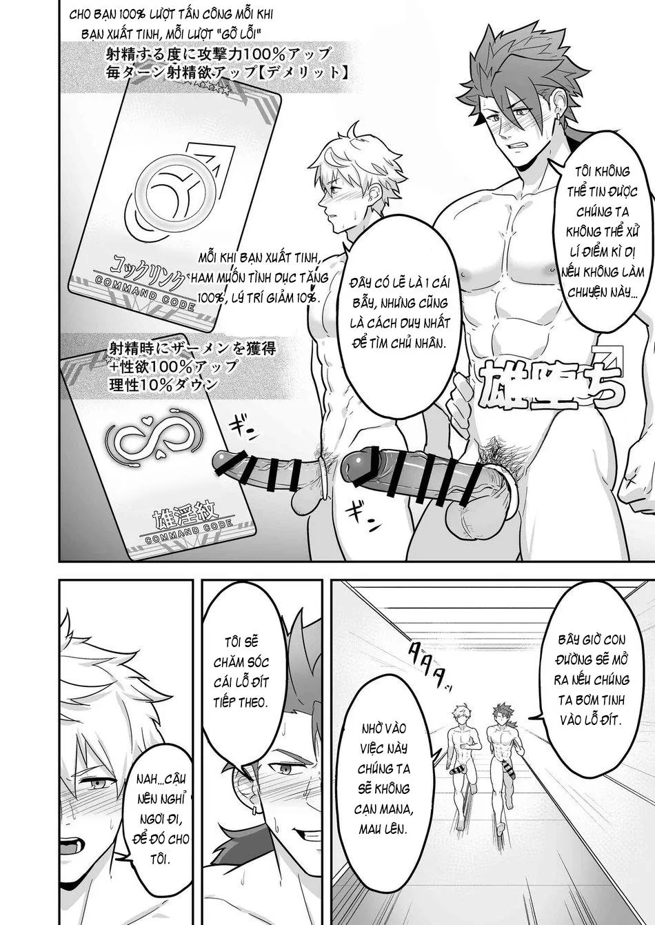 Atama o Karappo ni Shite Yomu FateGO SKB Hon 2 Chapter 2 Trang 30