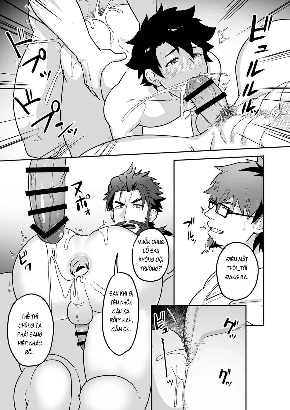 Atama o Karappo ni Shite Yomu FateGO SKB Hon 2 Chapter 3 Trang 9