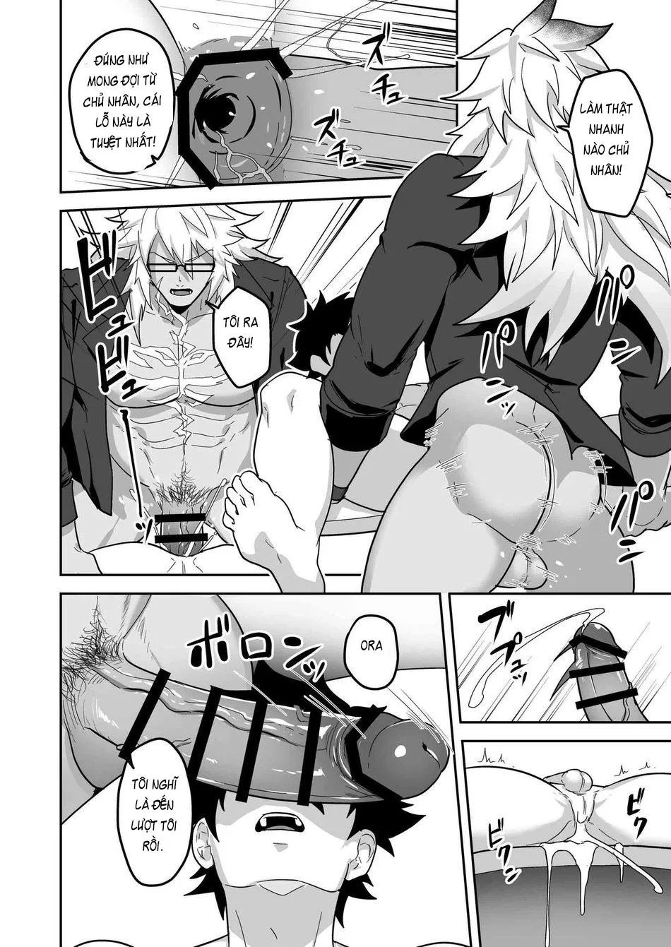 Atama o Karappo ni Shite Yomu FateGO SKB Hon 2 Chapter 3 Trang 12