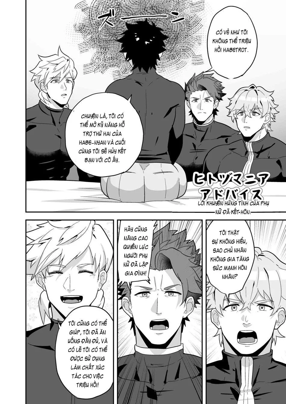 Atama o Karappo ni Shite Yomu FateGO SKB Hon 2 Chapter 3 Trang 26