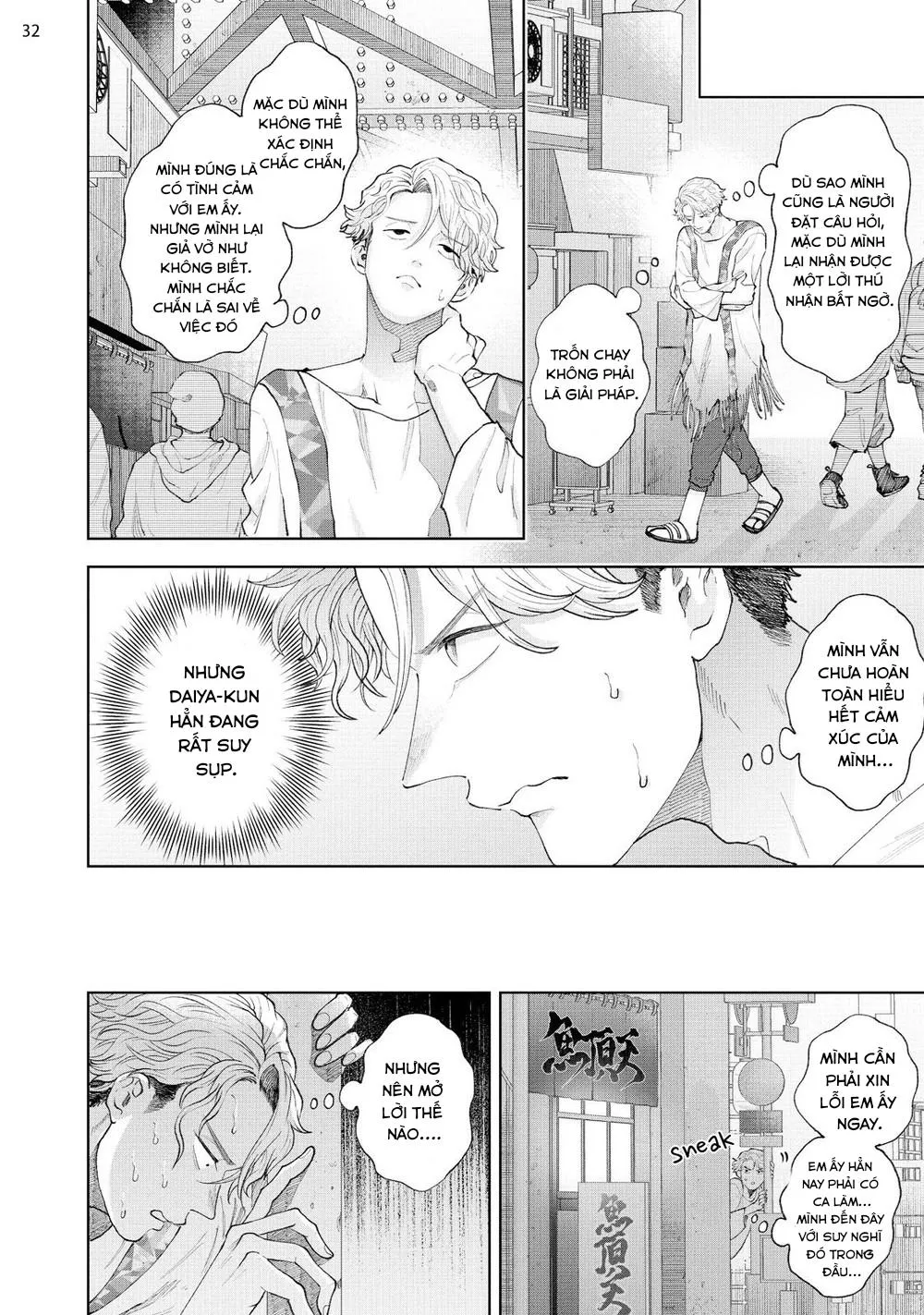 Avant-garde to Stalker Chapter 3 Trang 34