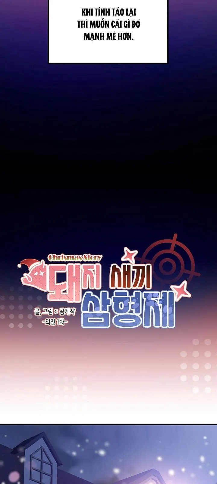 BA ANH EM HEO CON Chapter 9 Trang 22