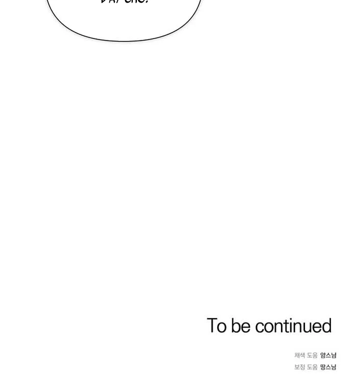 BABY RISK Chapter 8 Trang 25