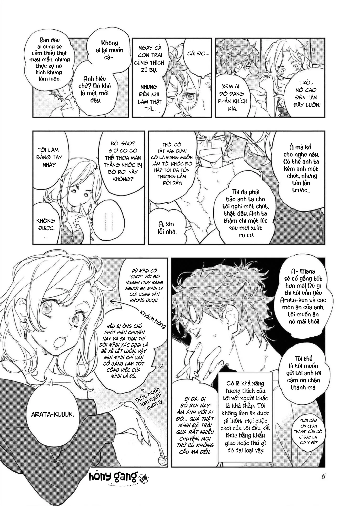 Baby, sugar, succubus Chapter 1 Trang 7