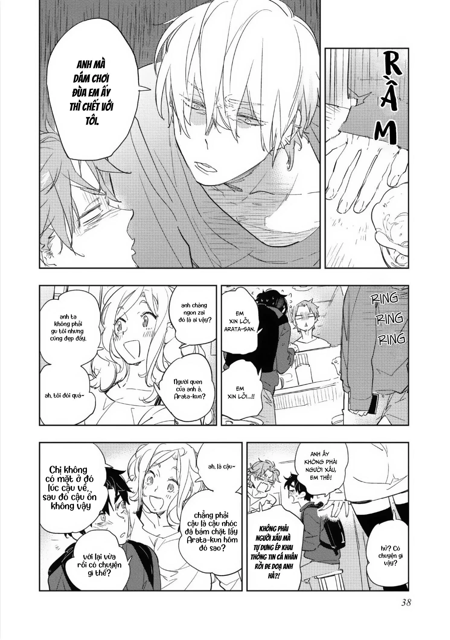 Baby, sugar, succubus Chapter 2 Trang 12