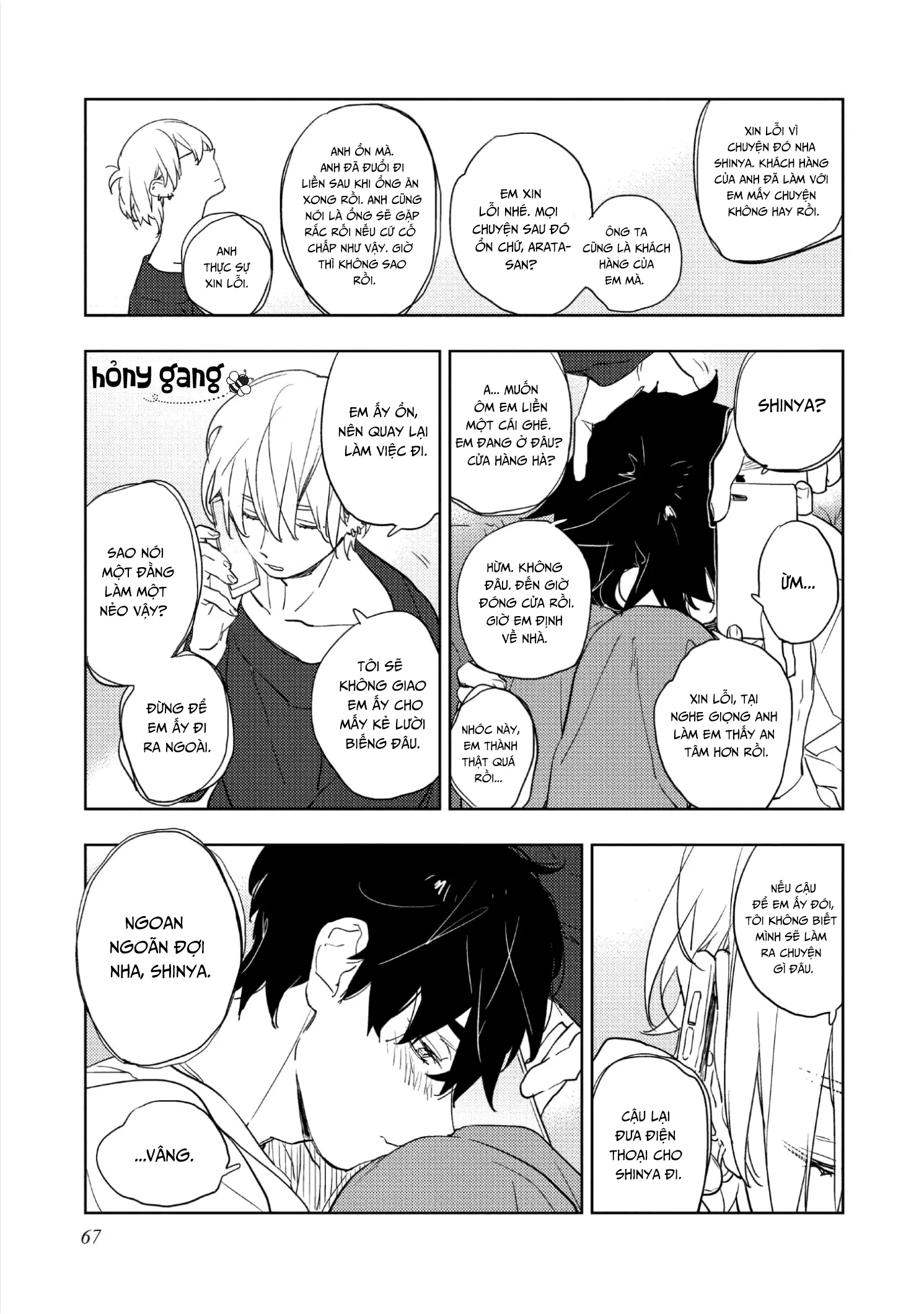 Baby, sugar, succubus Chapter 3 Trang 17