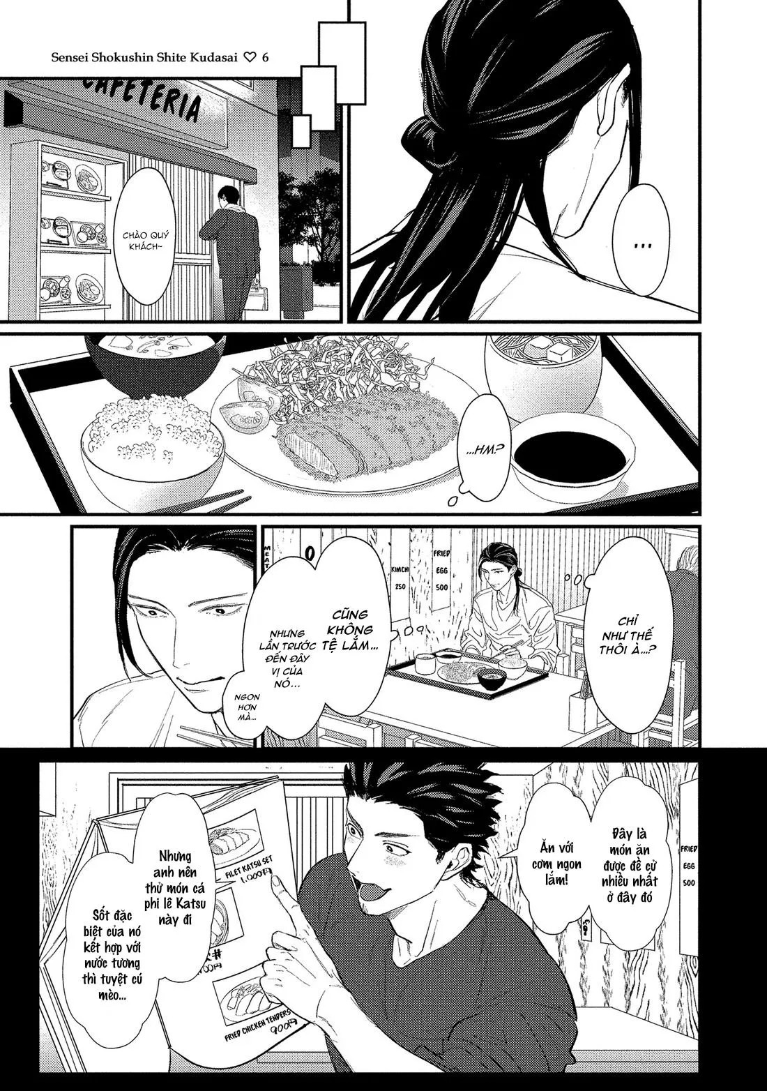 BÁC SĨ VÀ CẬU TRAI  ĐAM MÊ TÌNH DỤC Chapter 6 Trang 4