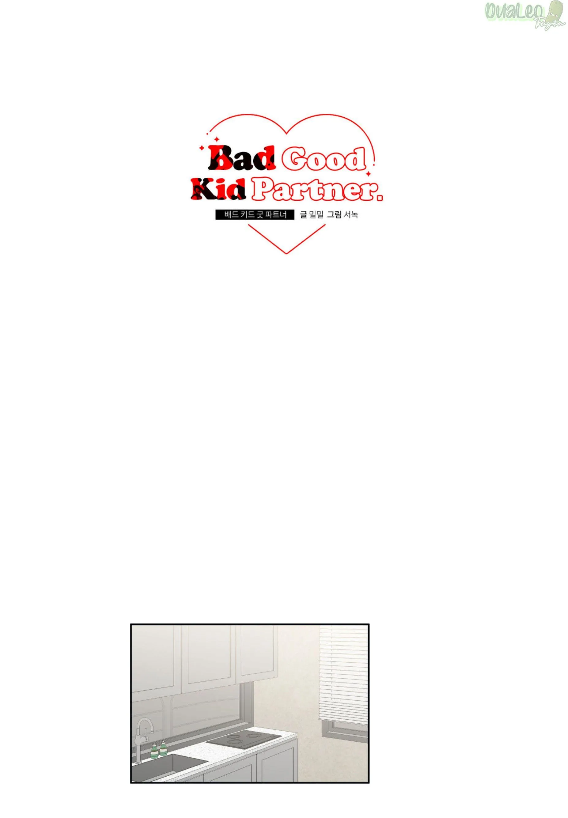 Bad Kid Good Partner Chapter 18 Trang 5