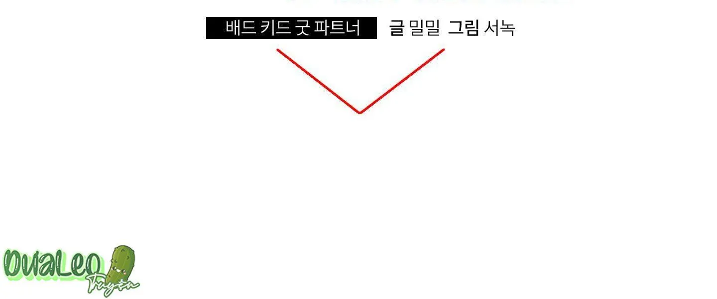 Bad Kid Good Partner Chapter 24 Trang 26