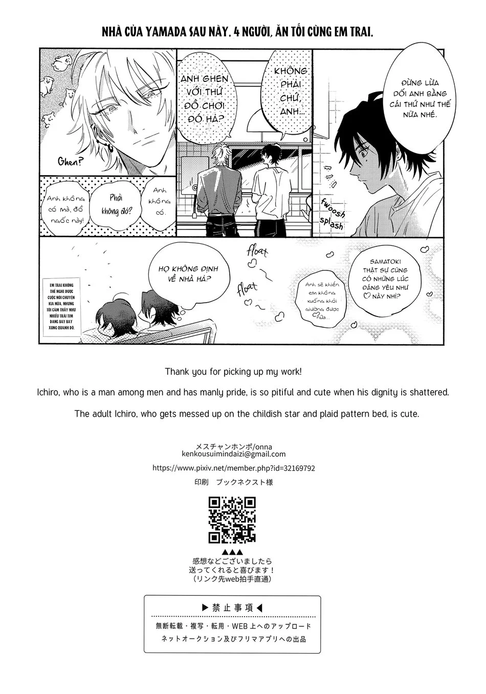 Bái Thiến Đêm Khuya Chapter 7 Trang 31