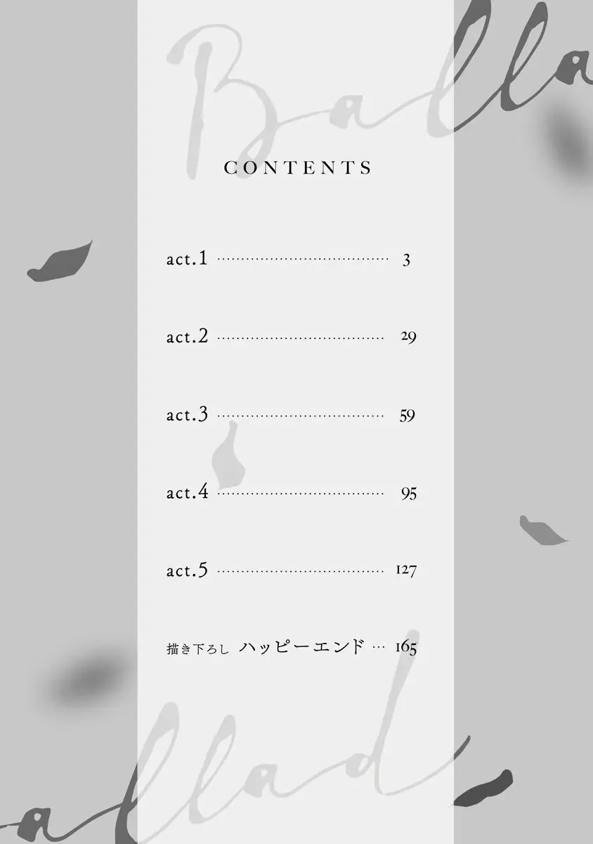 Bản ballad từ phía sau con hẻm Chapter 1 Trang 4