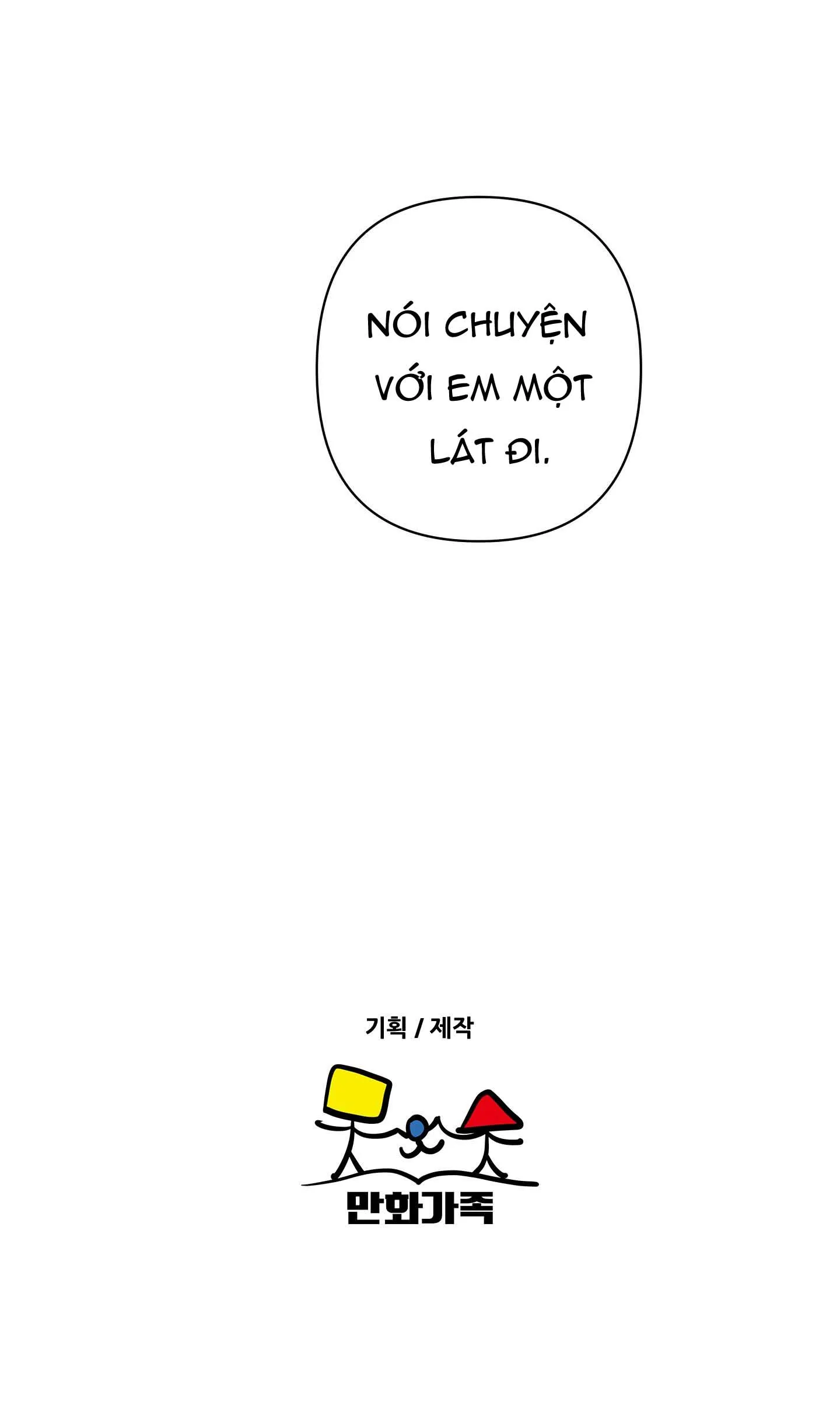 BẠN CÙNG PHÒNG (LÀ MỘT TÊN NGHIỆN SEX) Chapter 4 Trang 18