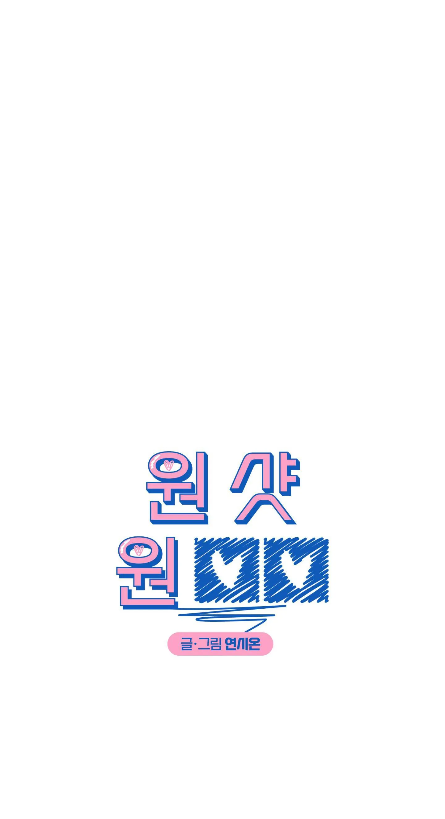 BẮN LÀ DÍNH Chapter 13 Trang 11