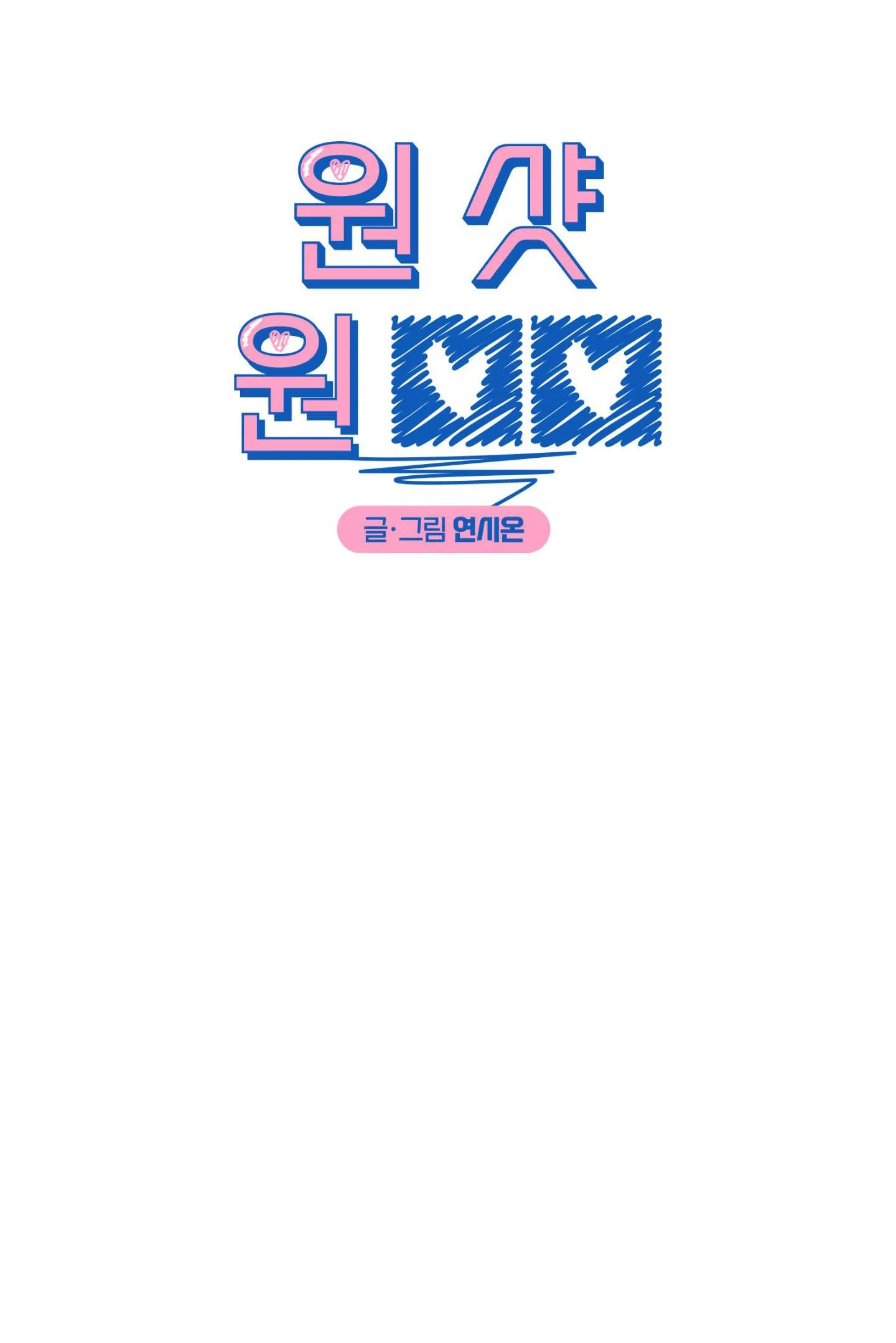 BẮN LÀ DÍNH Chapter 19 Trang 15