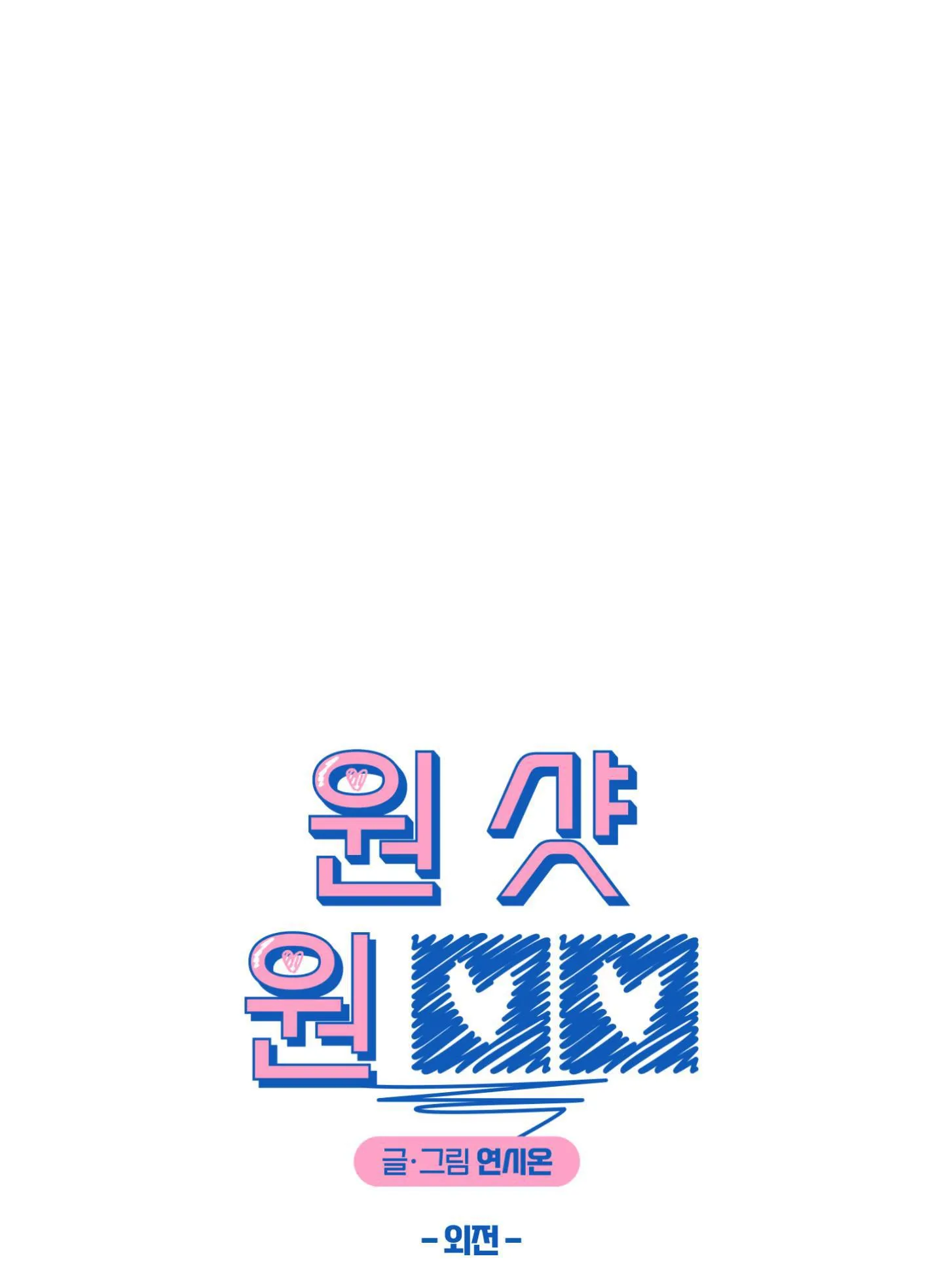 BẮN LÀ DÍNH Chapter 27 Trang 8