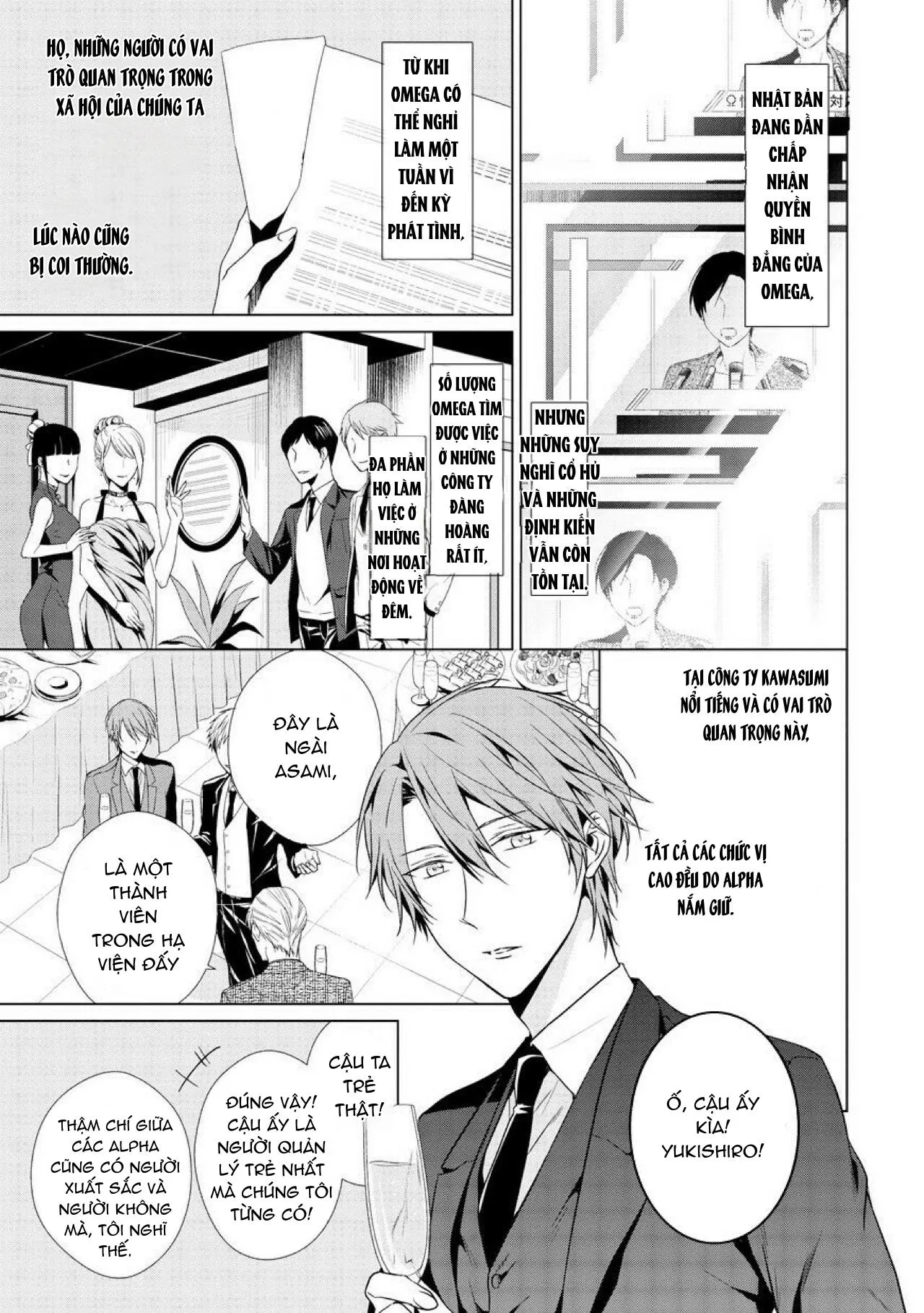 Ban ngày em làm ban đêm em nhún Chapter 1 Trang 7