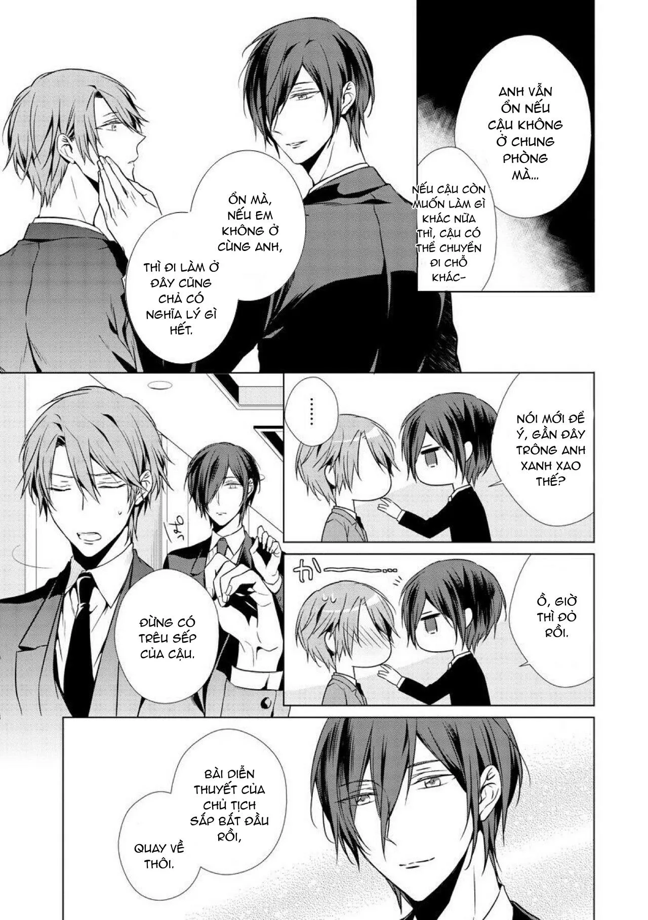 Ban ngày em làm ban đêm em nhún Chapter 1 Trang 13