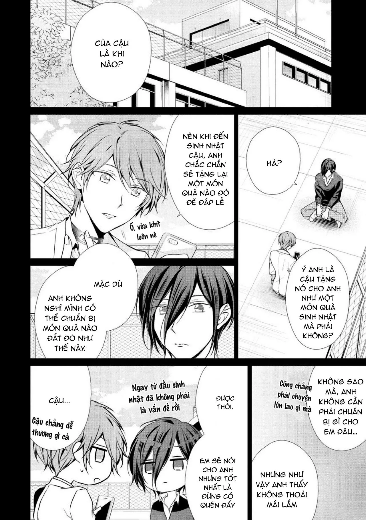 Ban ngày em làm ban đêm em nhún Chapter 9 Trang 12