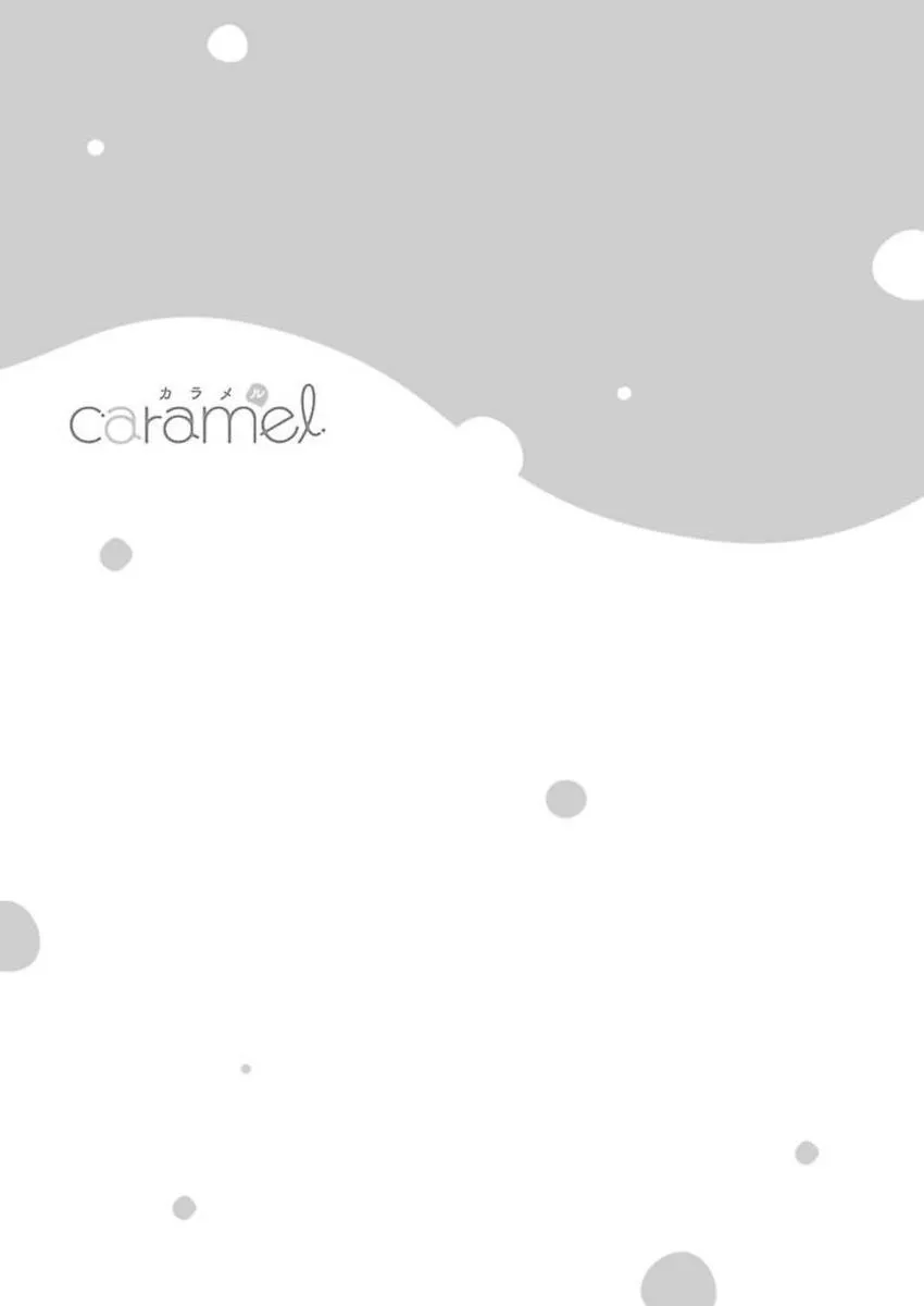 Bạn Nối Khố Là Quái Vật Ám Ảnh Tình Yêu Chapter 4 Trang 36