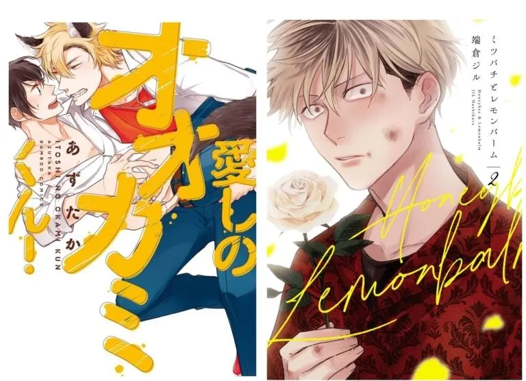 Bạn Nối Khố Là Quái Vật Ám Ảnh Tình Yêu Chapter 4 Trang 44