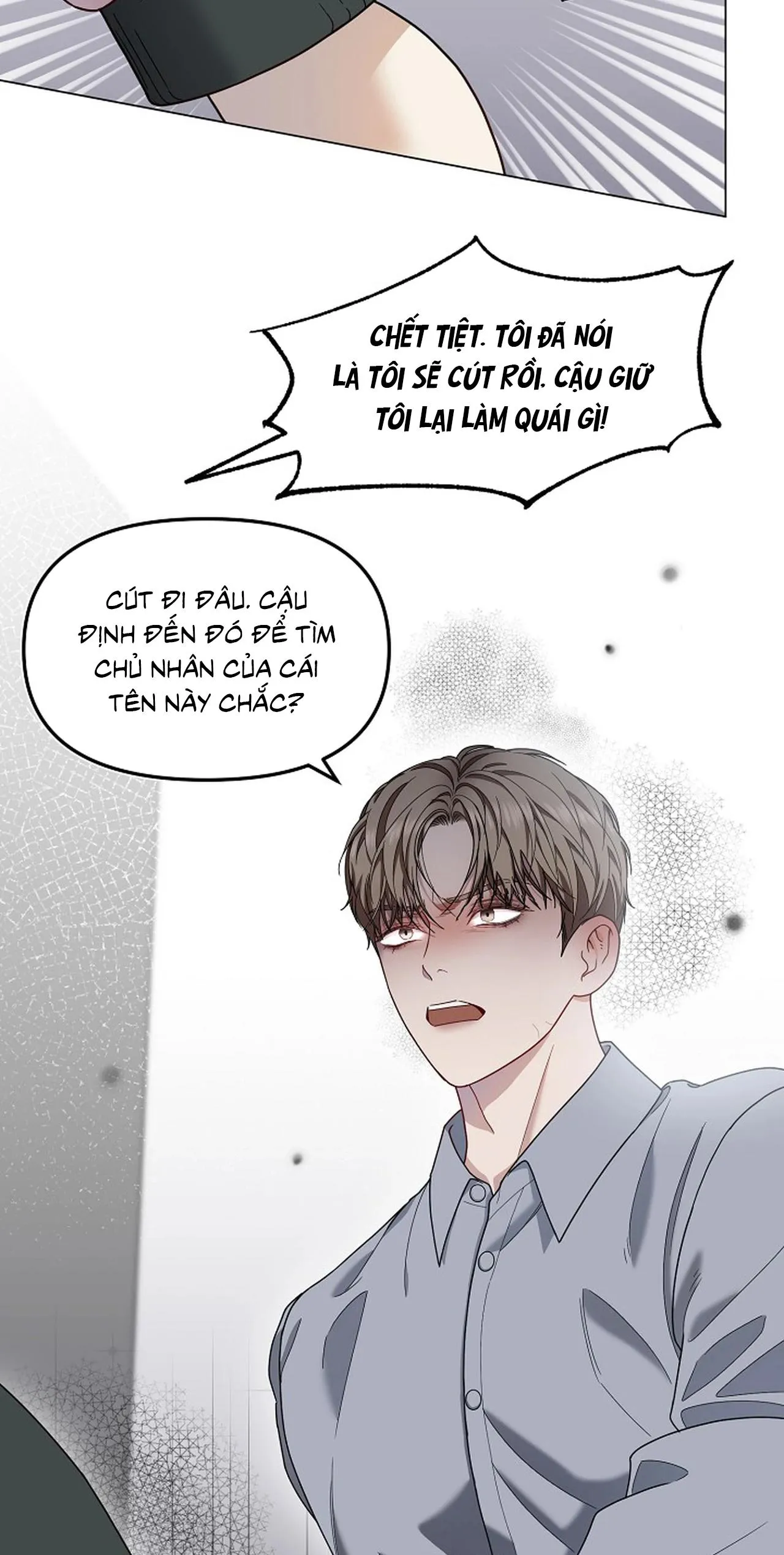 Bạn thanh mai trúc mã và S-Name Chapter 0 Trang 8