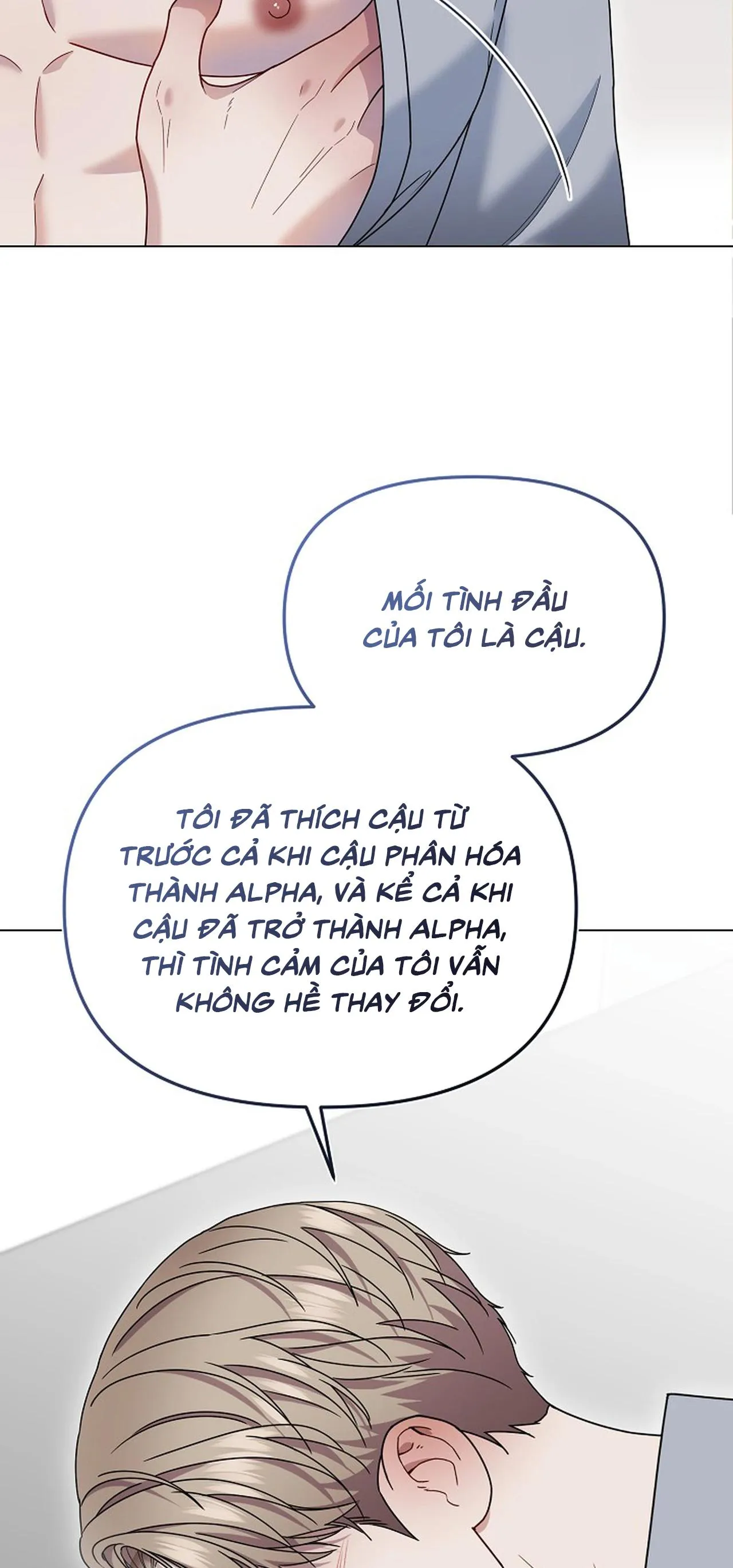 Bạn thanh mai trúc mã và S-Name Chapter 0 Trang 14