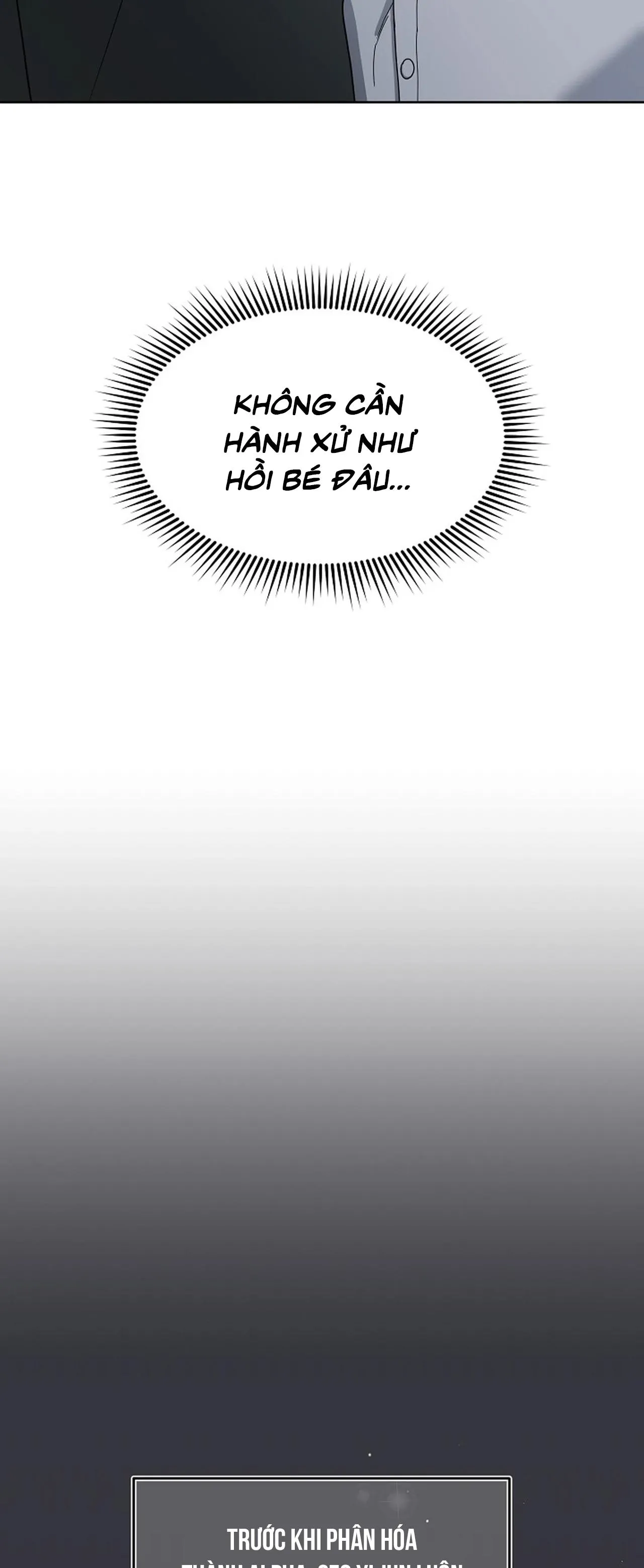 Bạn thanh mai trúc mã và S-Name Chapter 1 Trang 16