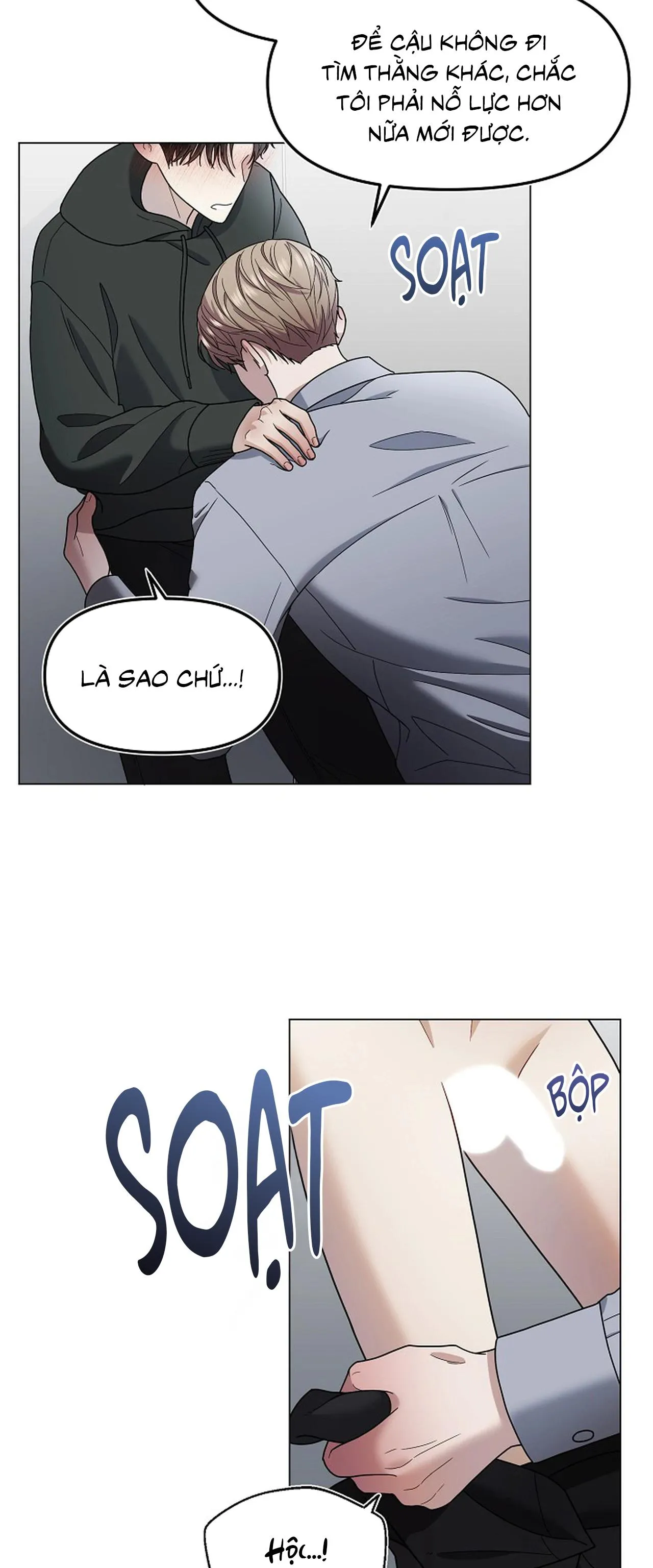 Bạn thanh mai trúc mã và S-Name Chapter 1 Trang 48