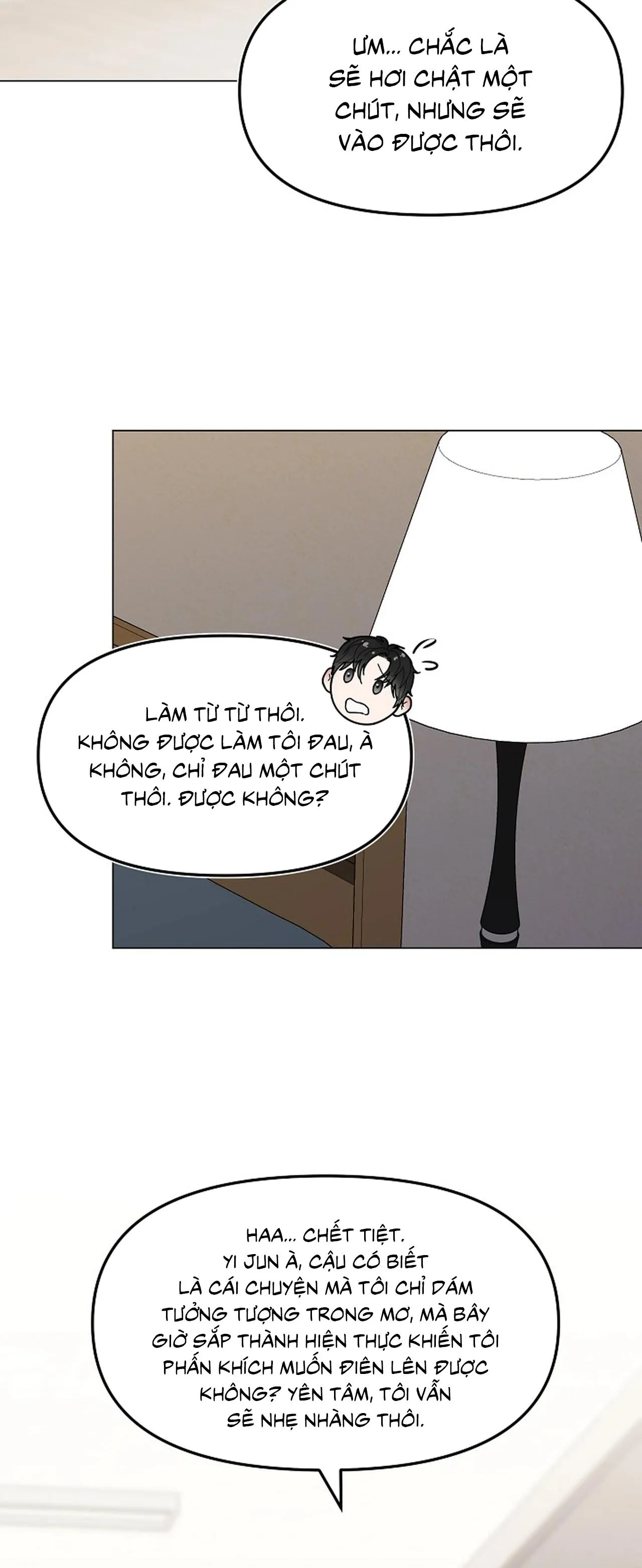 Bạn thanh mai trúc mã và S-Name Chapter 3 Trang 17