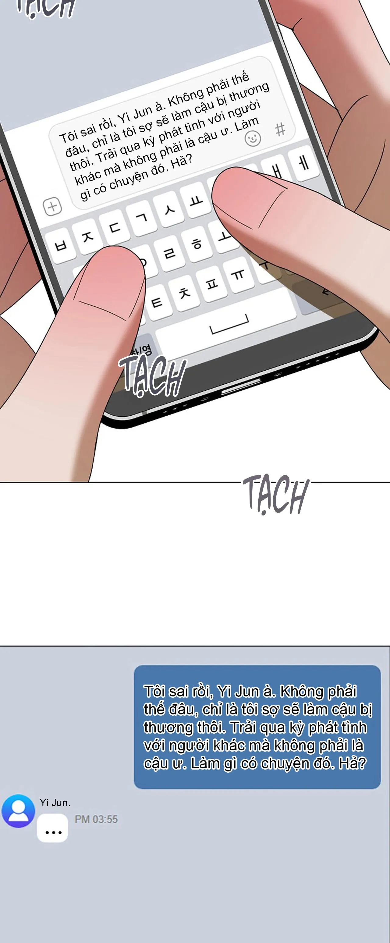 Bạn thanh mai trúc mã và S-Name Chapter 4 Trang 32