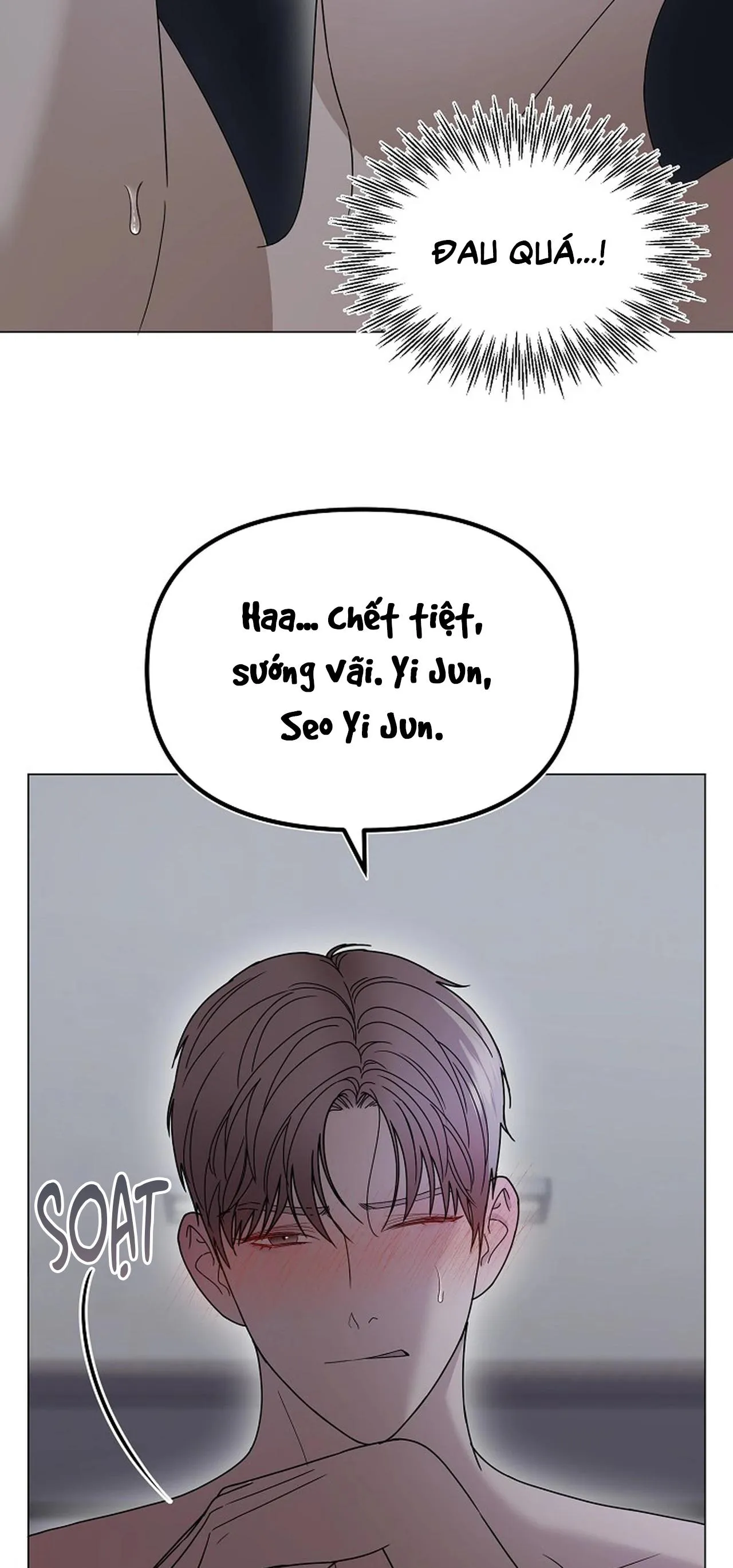 Bạn thanh mai trúc mã và S-Name Chapter 5 Trang 33