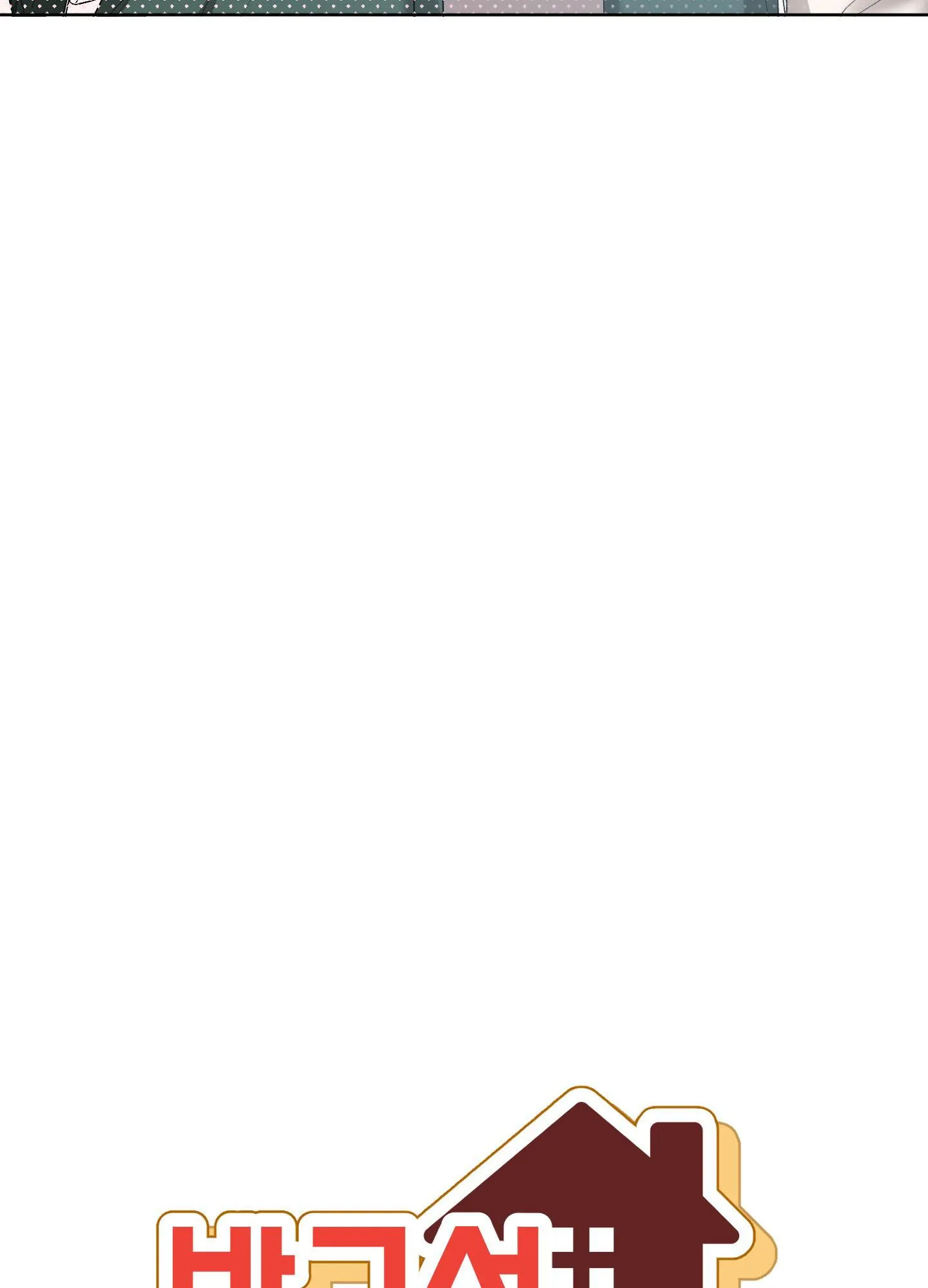 [Hoàn] Bạn Thời Thơ Ấu Trong Góc Phòng Chapter 1 Trang 6