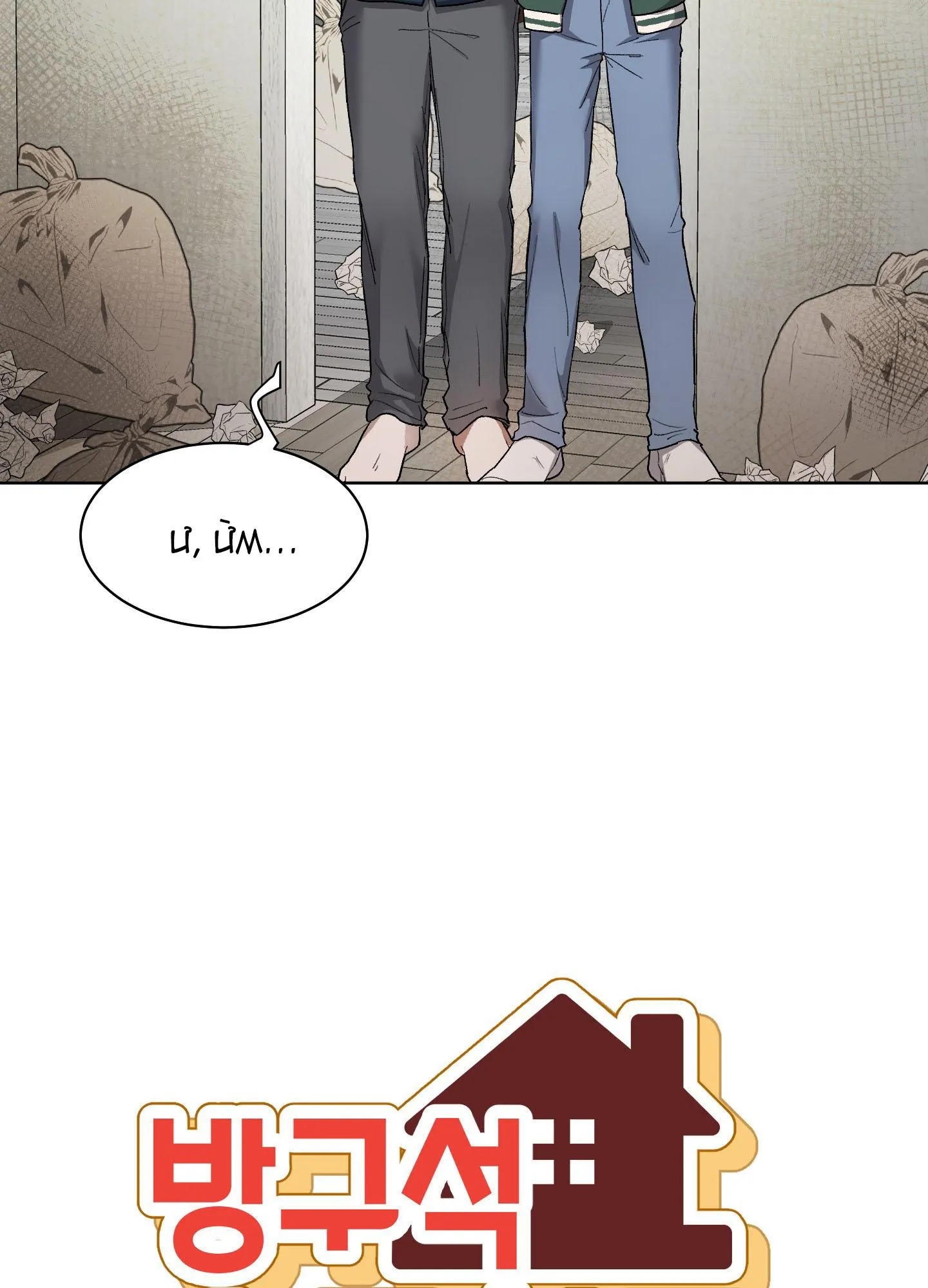 [Hoàn] Bạn Thời Thơ Ấu Trong Góc Phòng Chapter 2 Trang 6