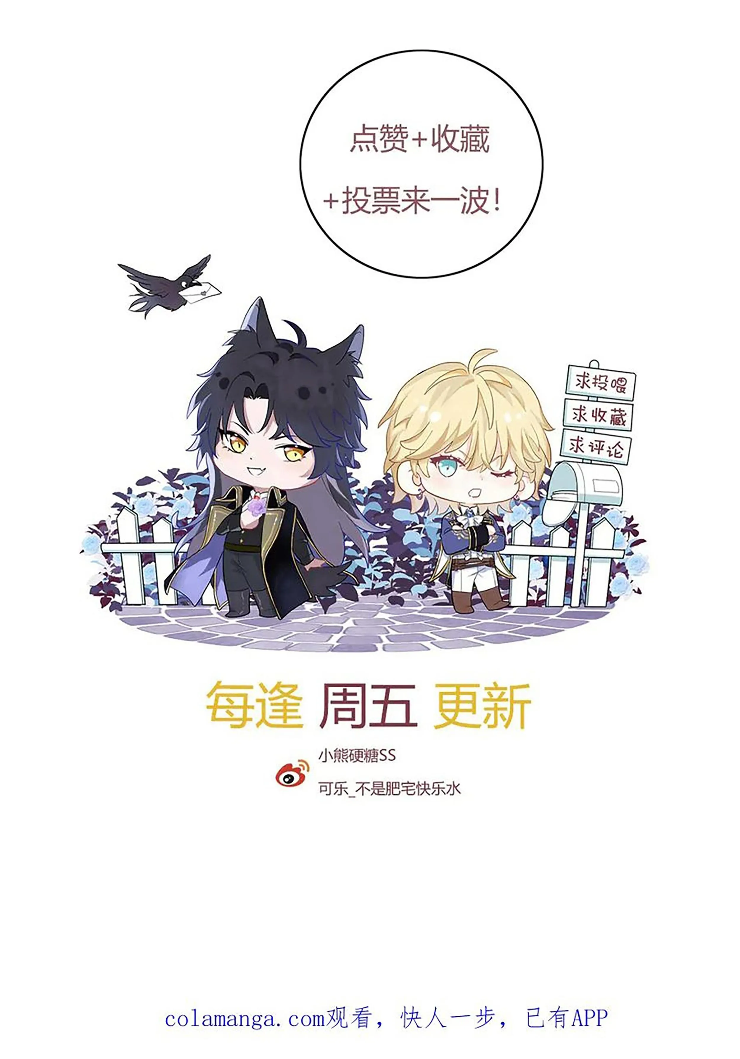 Bản Tình Ca Nụ Hôn Ngục Tù Chapter 47 Trang 38