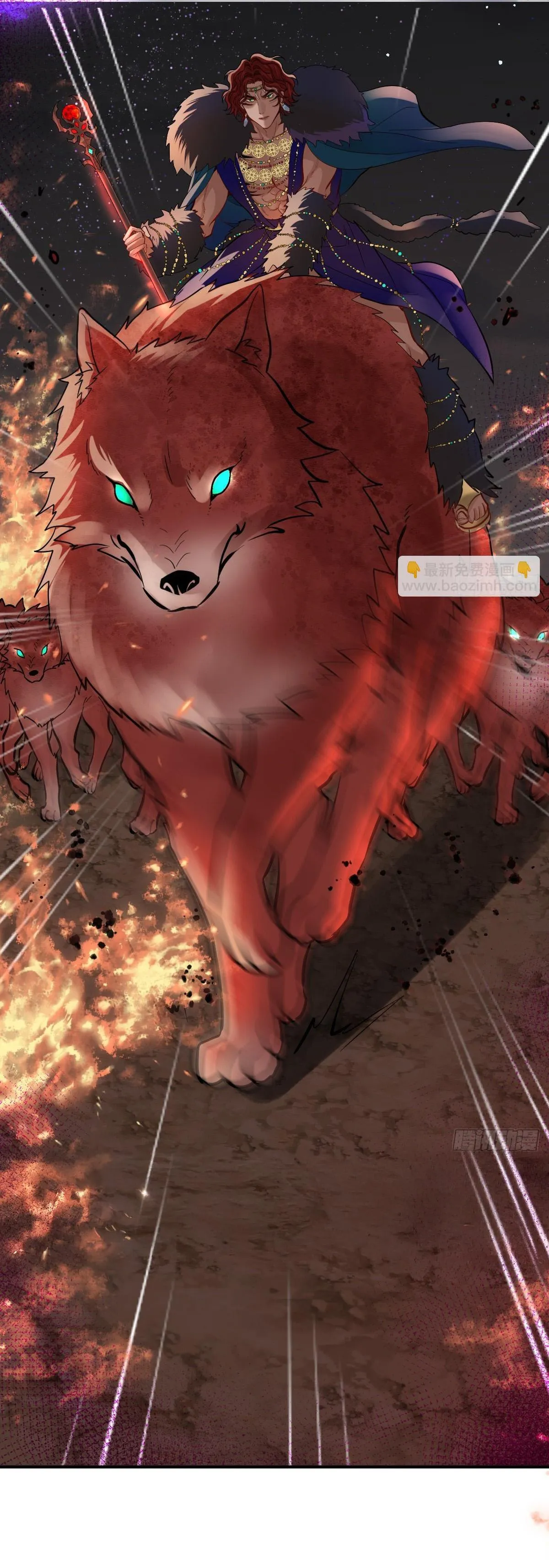 Bản Tình Ca Nụ Hôn Ngục Tù Chapter 49 Trang 9