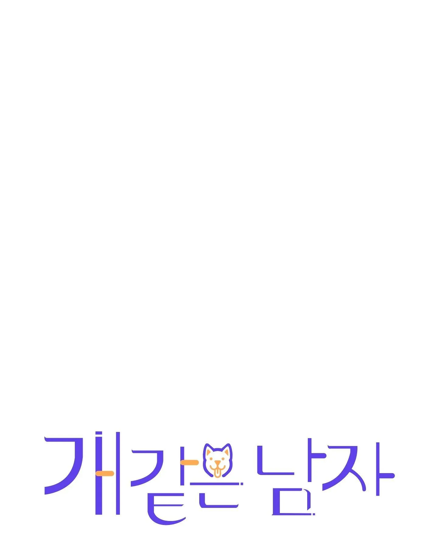 Bạn Trai Cún Con Chapter 10 Trang 37