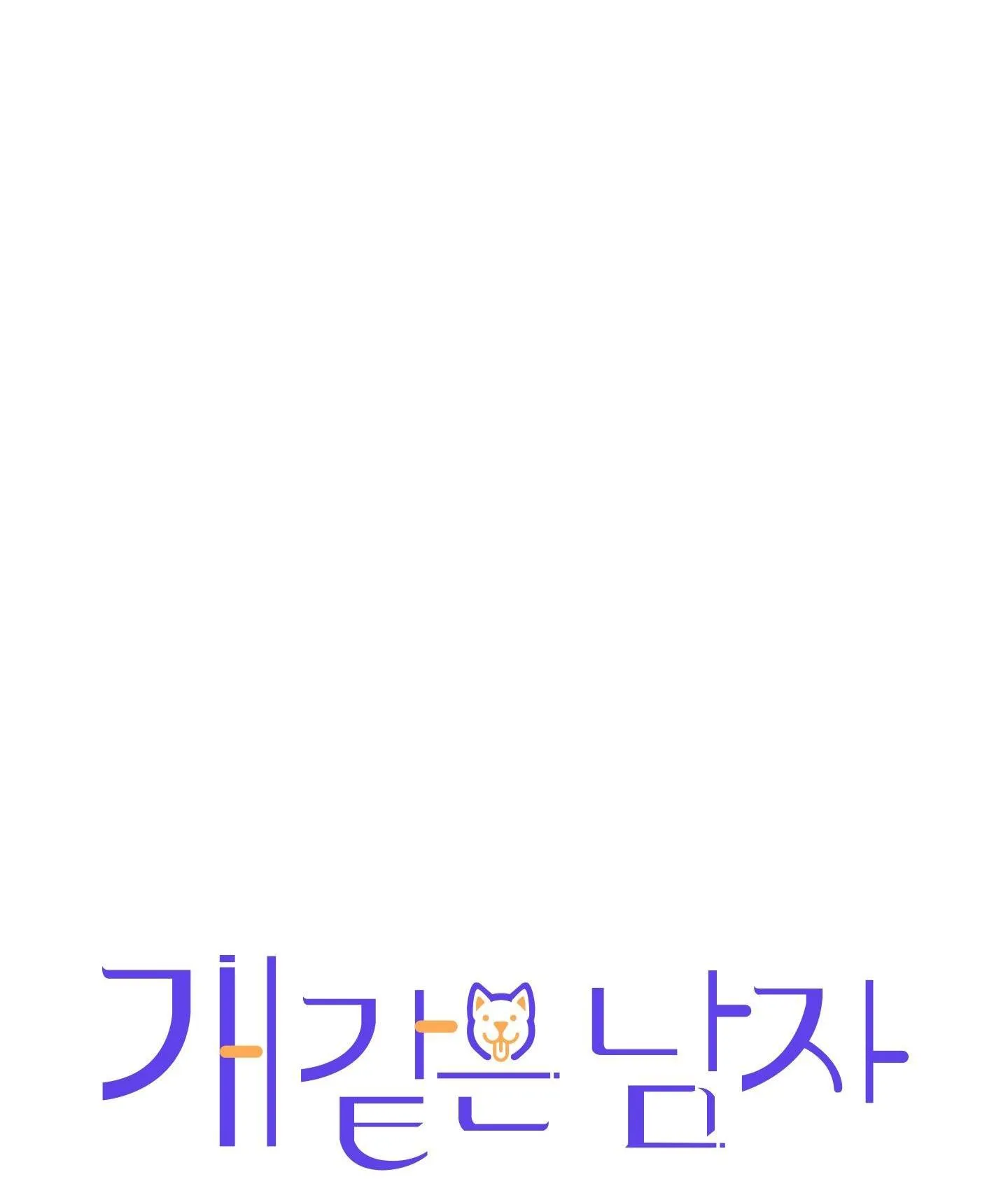 Bạn Trai Cún Con Chapter 3 Trang 30