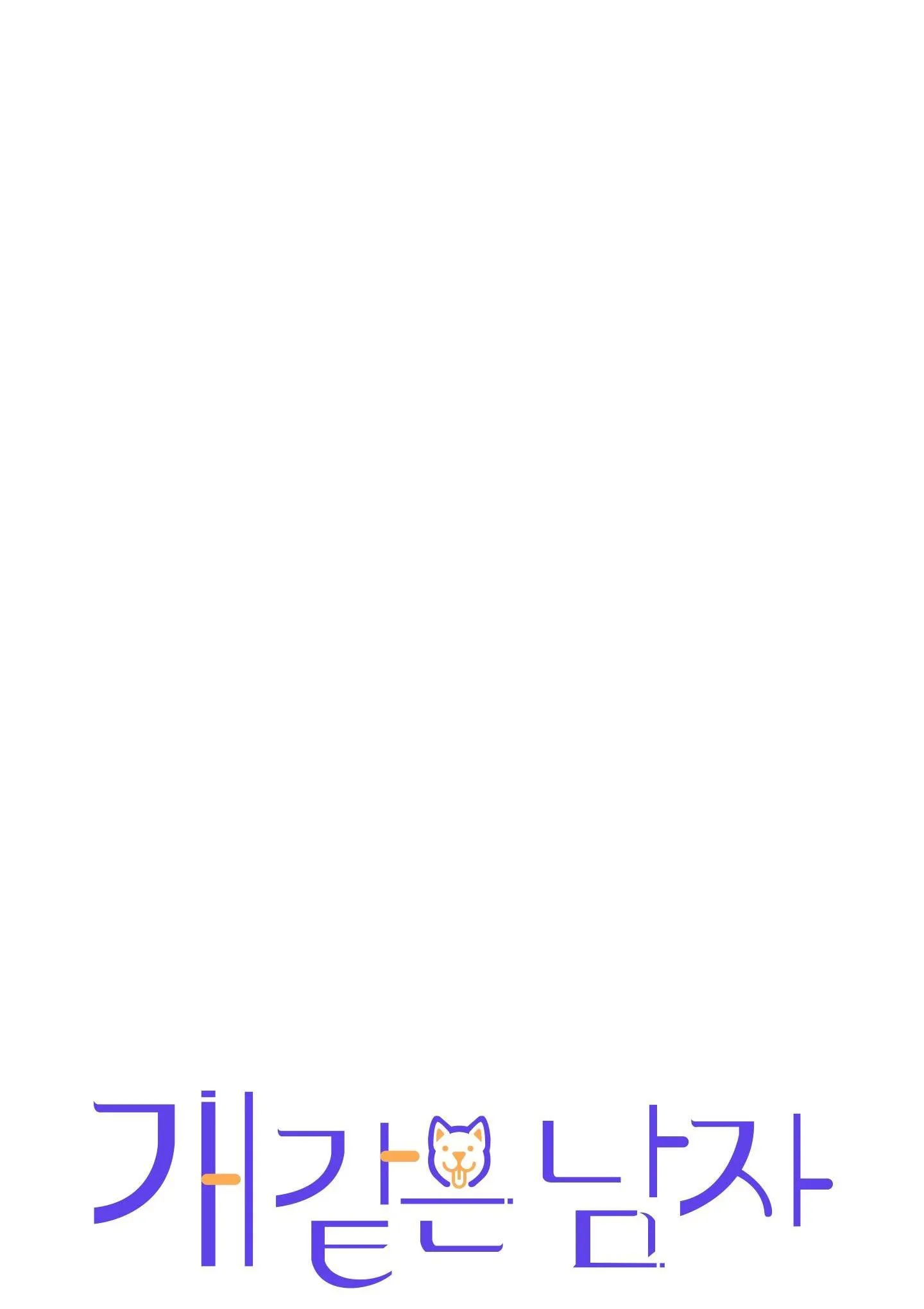 Bạn Trai Cún Con Chapter 8 Trang 28