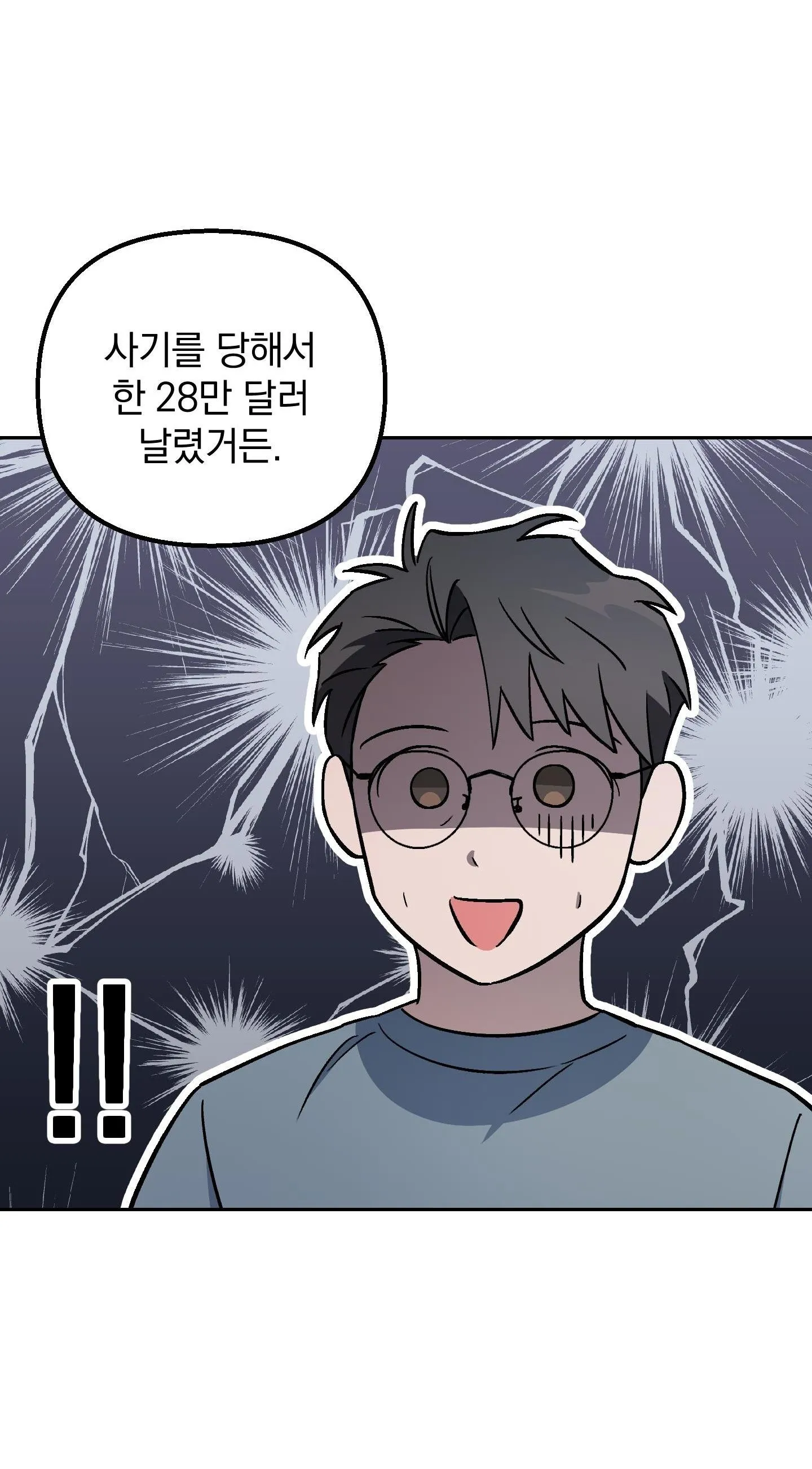 Bạn Trai Cún Con Chapter 8 Trang 62