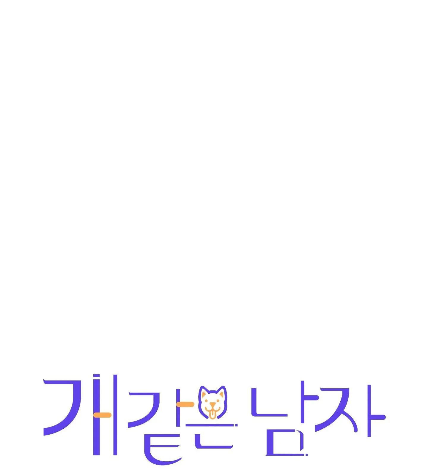 Bạn Trai Cún Con Chapter 9 Trang 35