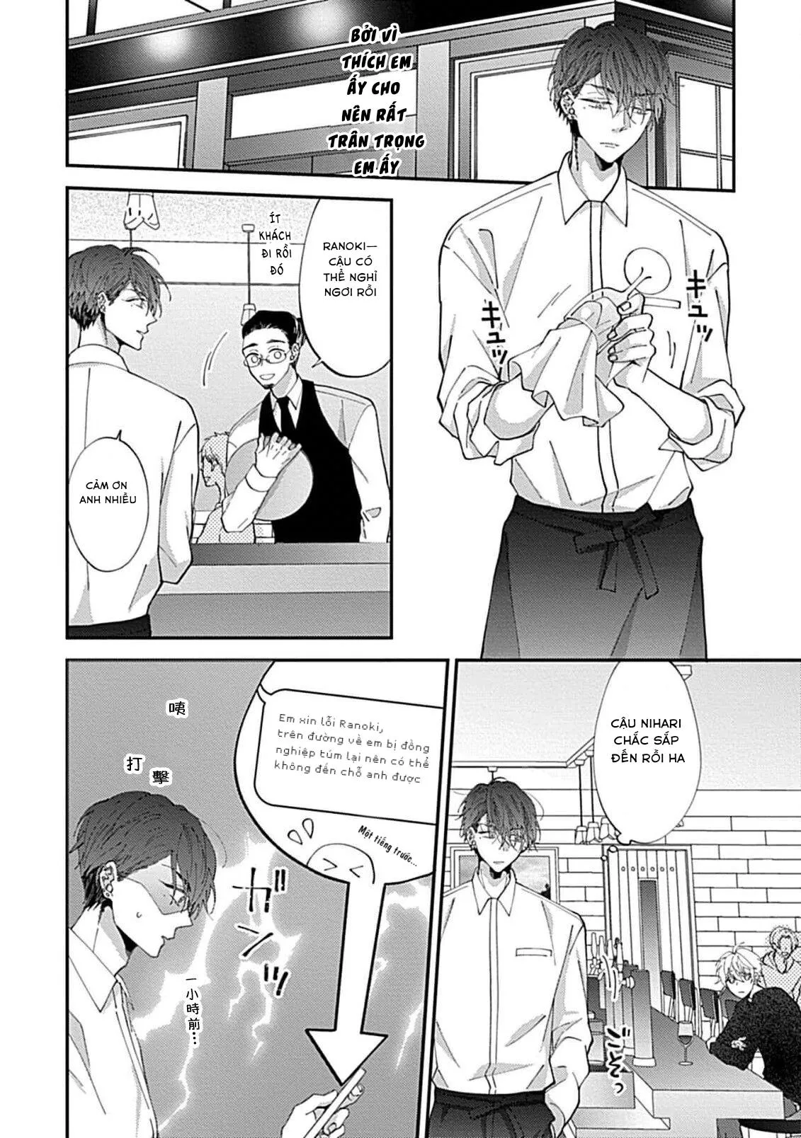 Bạn trai là tên cuồng SM! Chapter 1 Trang 12