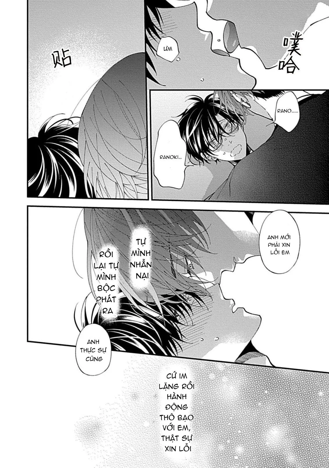 Bạn trai là tên cuồng SM! Chapter 2 Trang 6