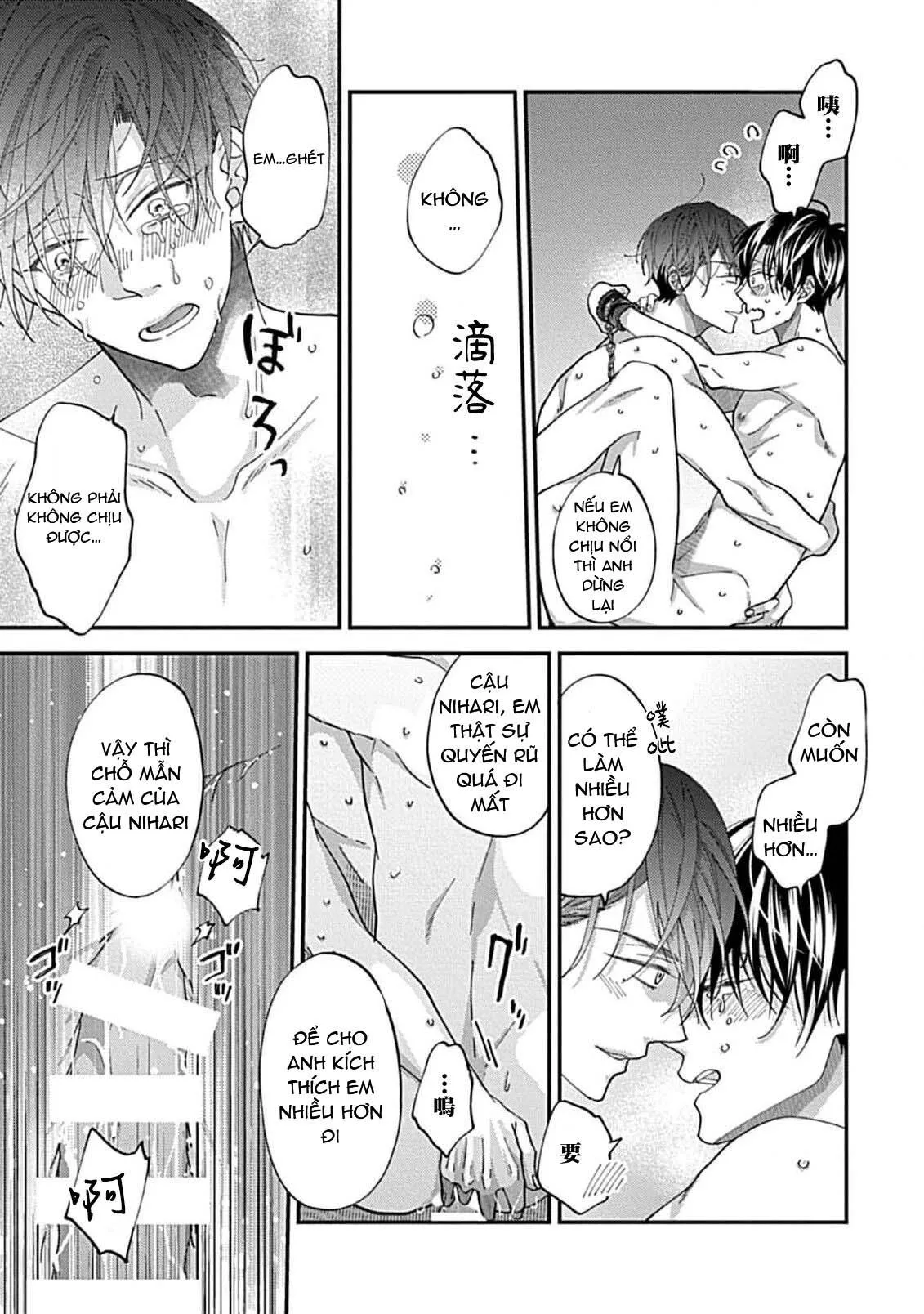 Bạn trai là tên cuồng SM! Chapter 4 Trang 13