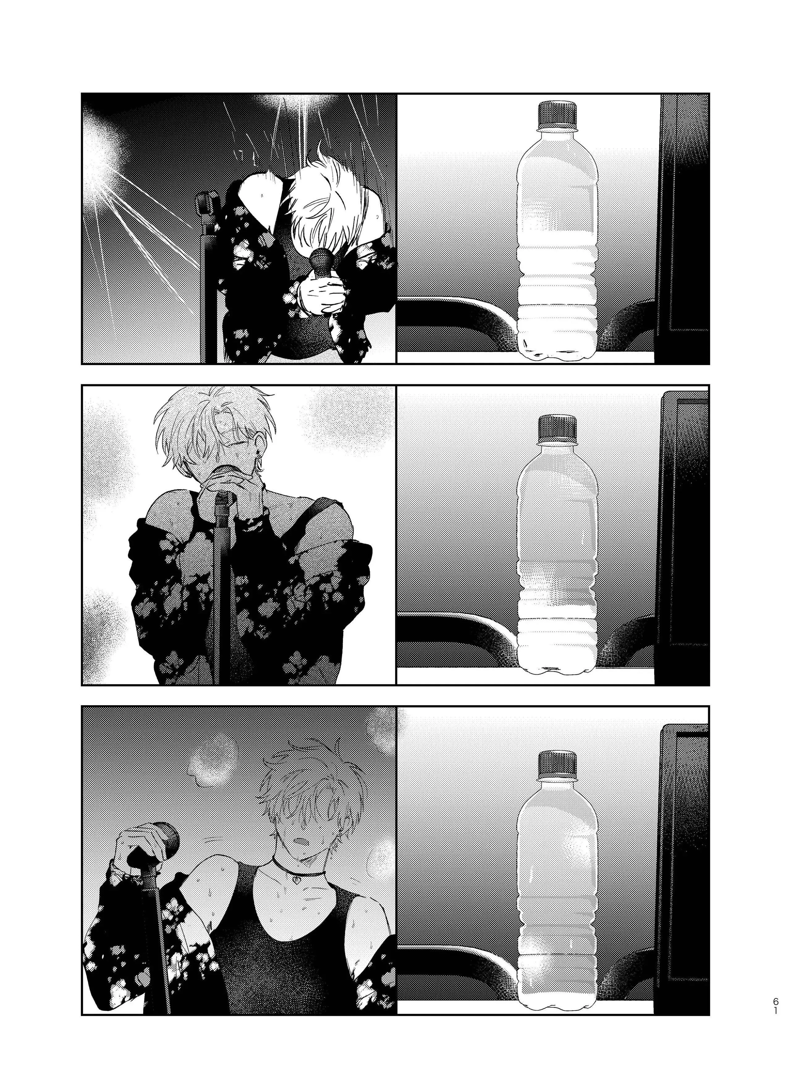 Bạn Trai Nặng Ký Chapter 4 Trang 12