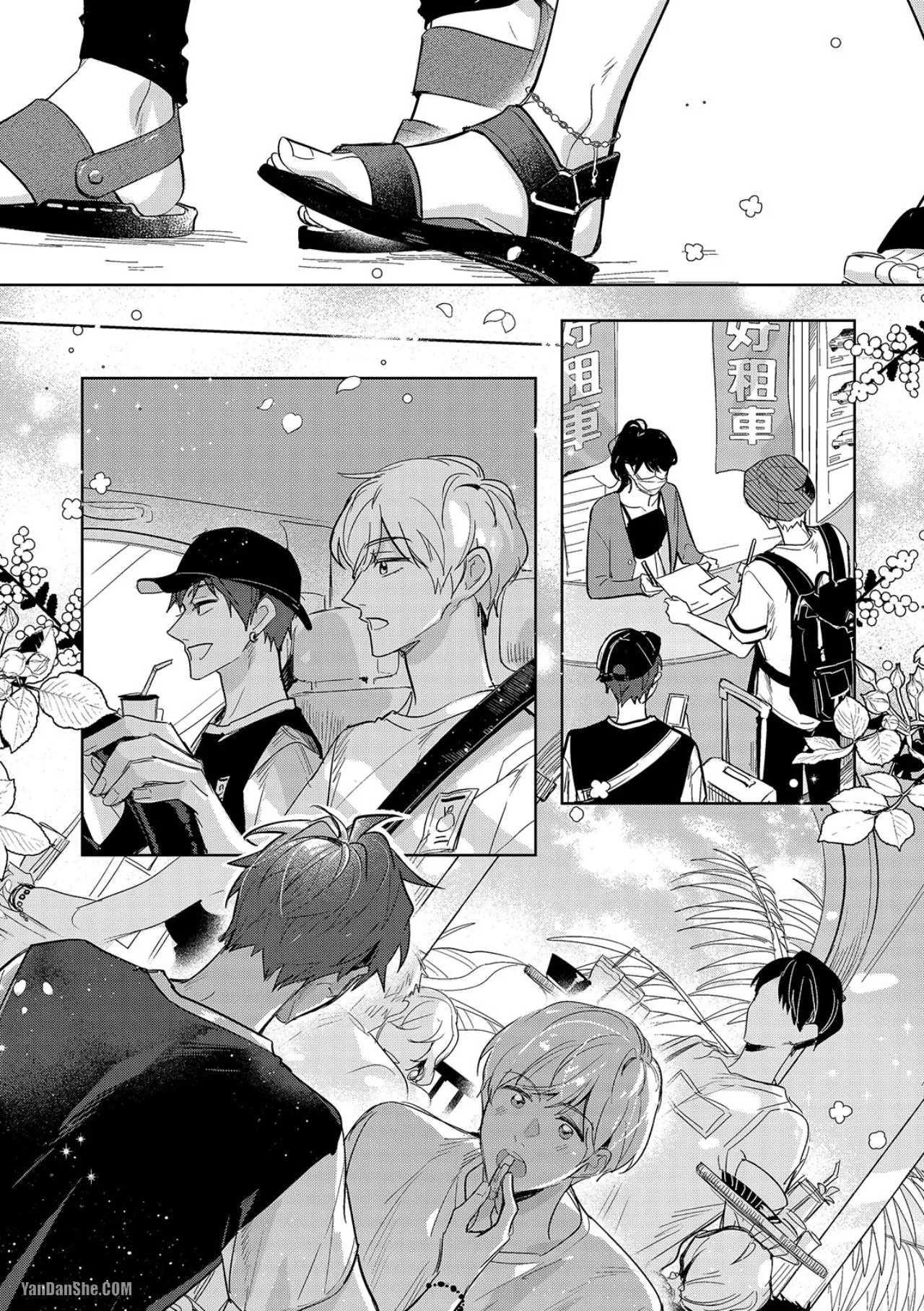 Bạn Trai Nổi Tiếng Trên Mạng Của Tôi Chapter 12 Trang 6