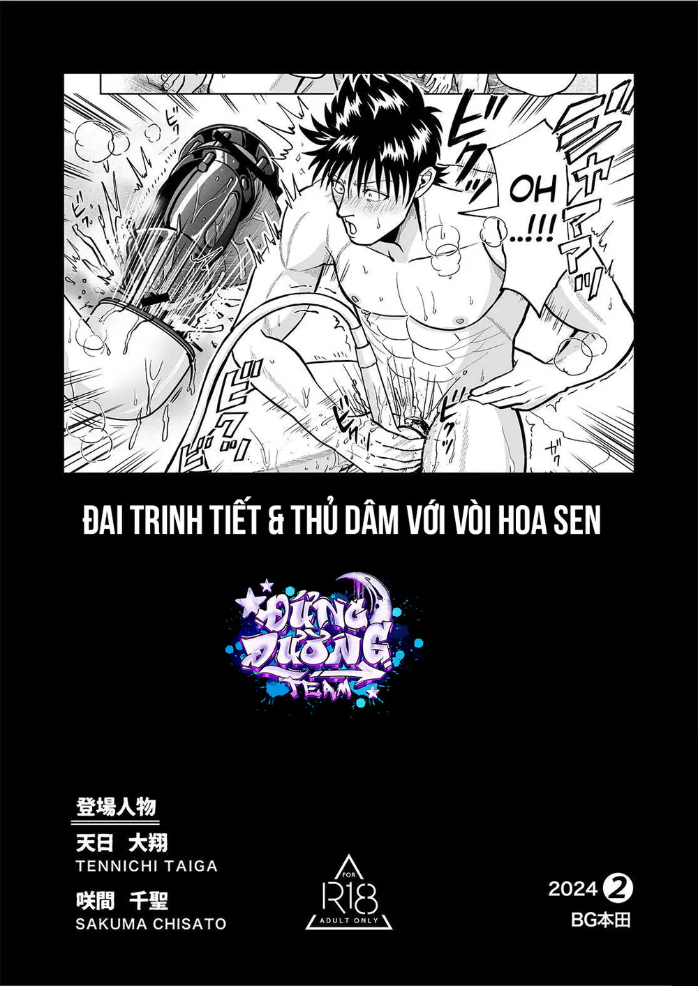 BẮN TÙM LUM Chapter 4 Trang 3