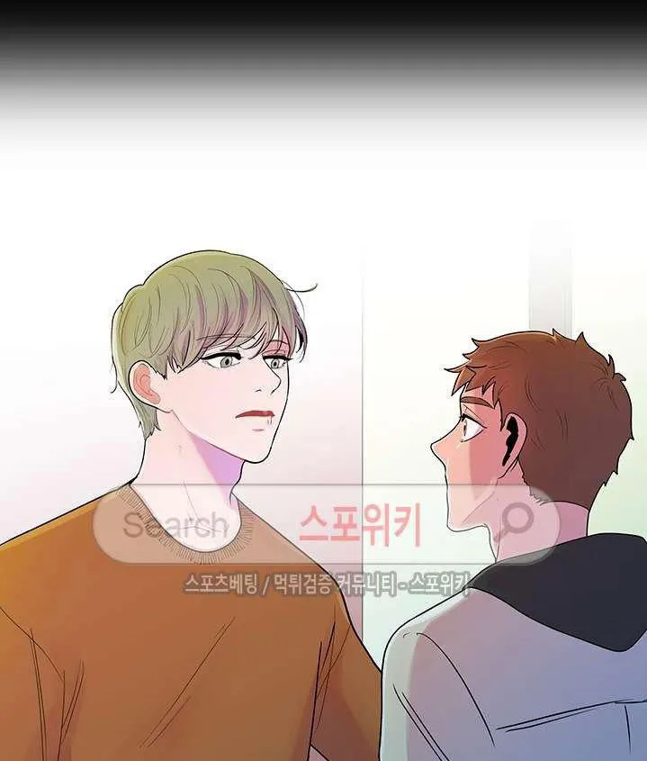 Banana Scandal Chapter 1 Trang 43