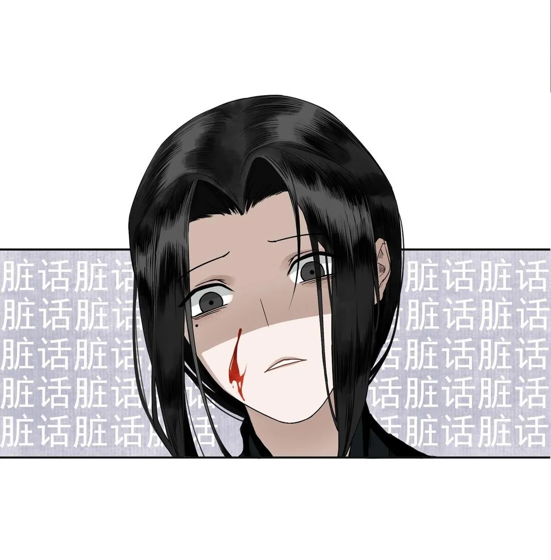 Bất cẩn cứu nhầm kẻ thù của võ lâm Chapter 1 Trang 42